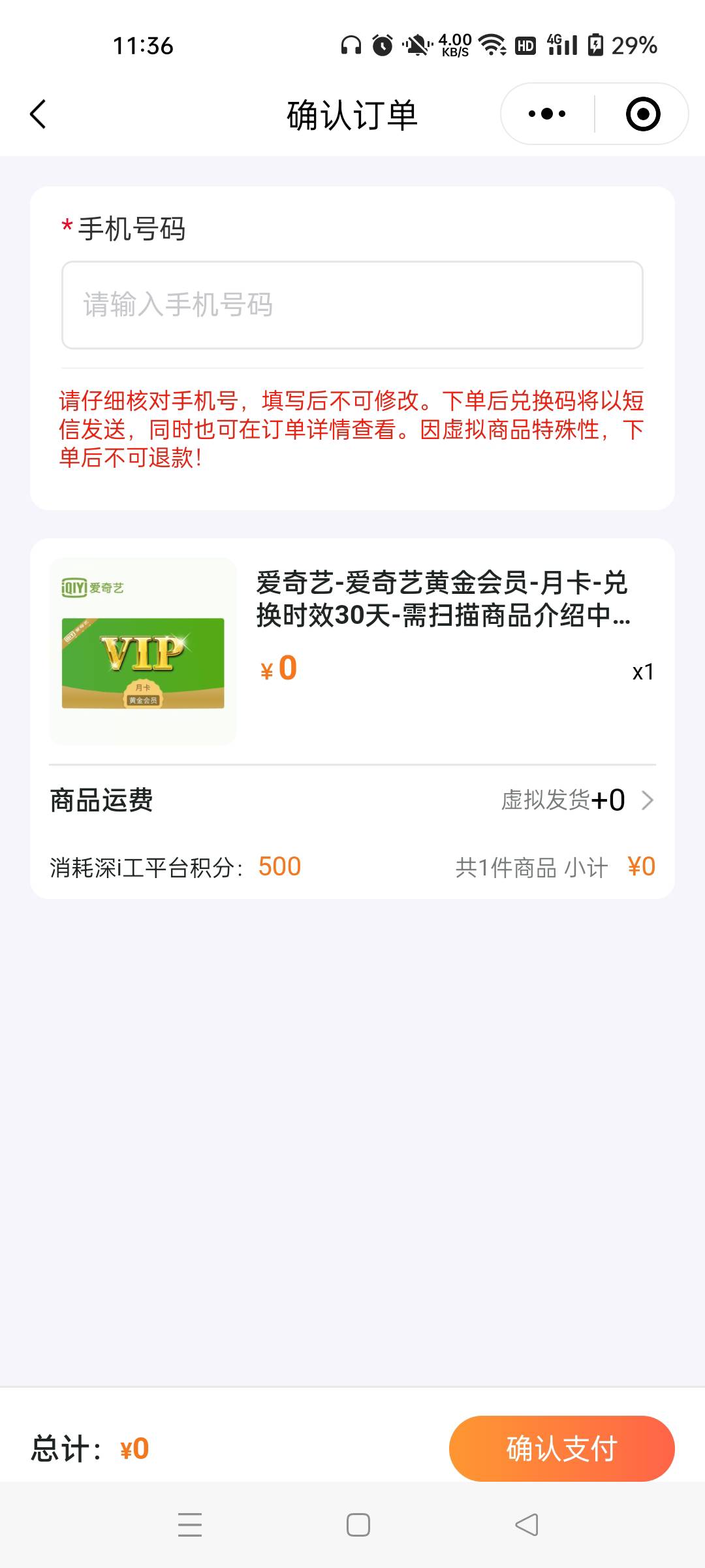 这是直充吗老哥

4 / 作者:生蚝熟了 / 