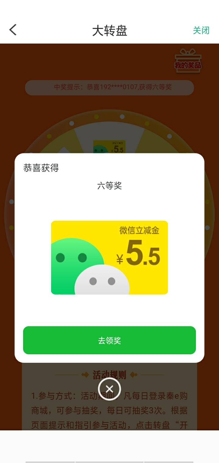 破个蛋

51 / 作者:尛•牛•氓 / 