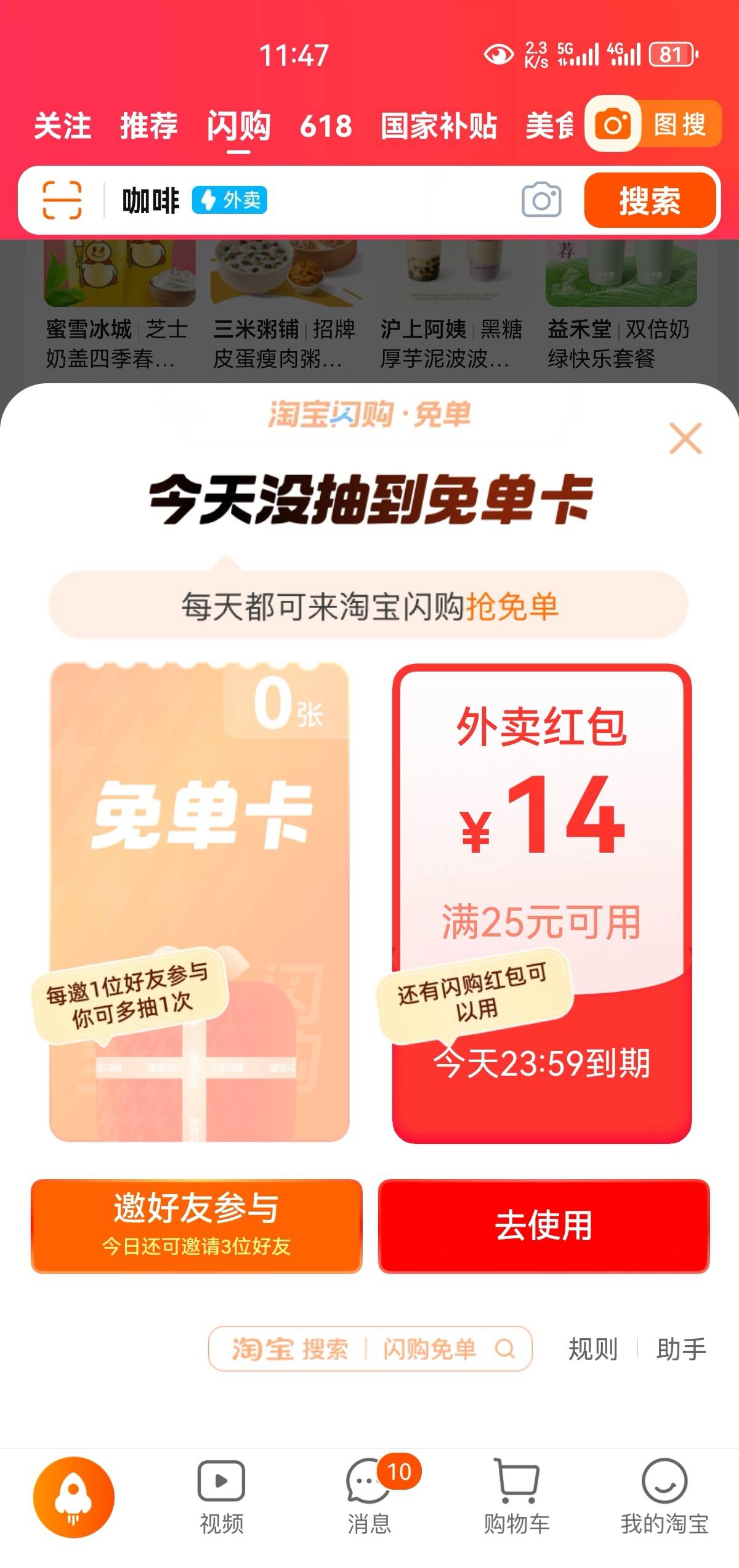 新号没有18券了吗

70 / 作者:凤鸣 / 