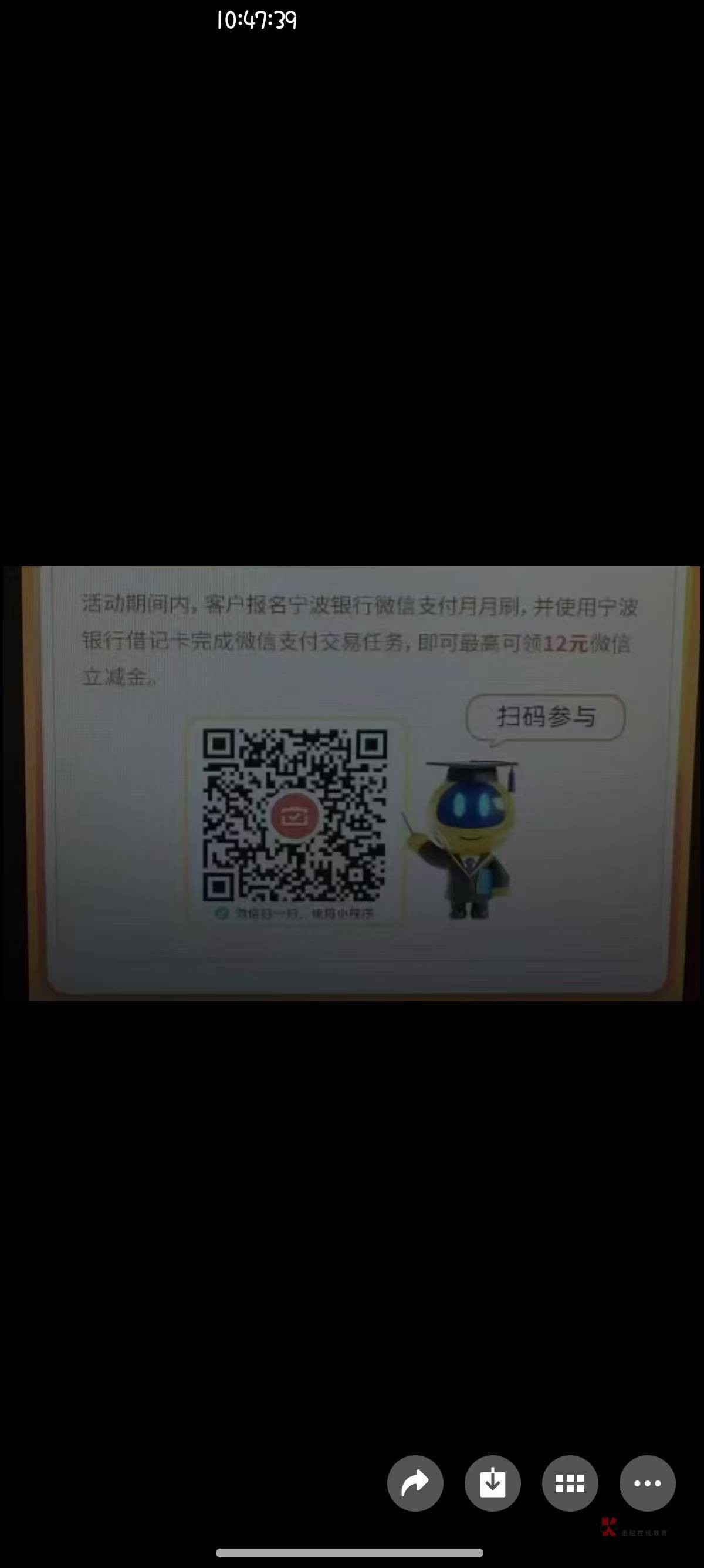 宁波银行月月刷

43 / 作者:如何设置用户名 / 