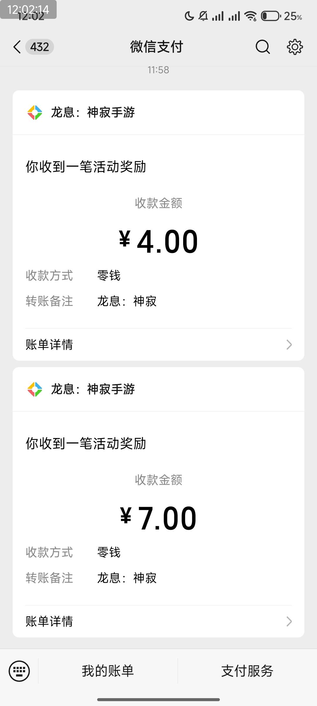 老哥们，终于毕业了，打螺丝5个小时

13 / 作者:海阔天空5863 / 