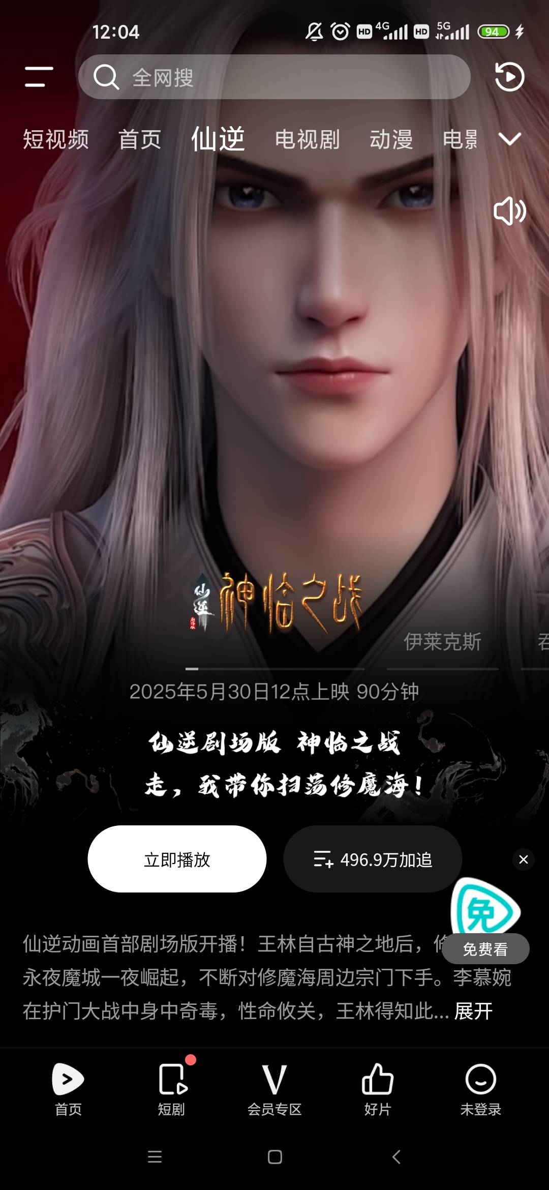 谁买了好看不

93 / 作者:梦回大唐做王爷 / 
