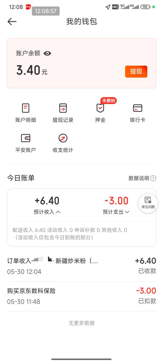 中午了，破0蛋。

6 / 作者:熊熊玩卡 / 