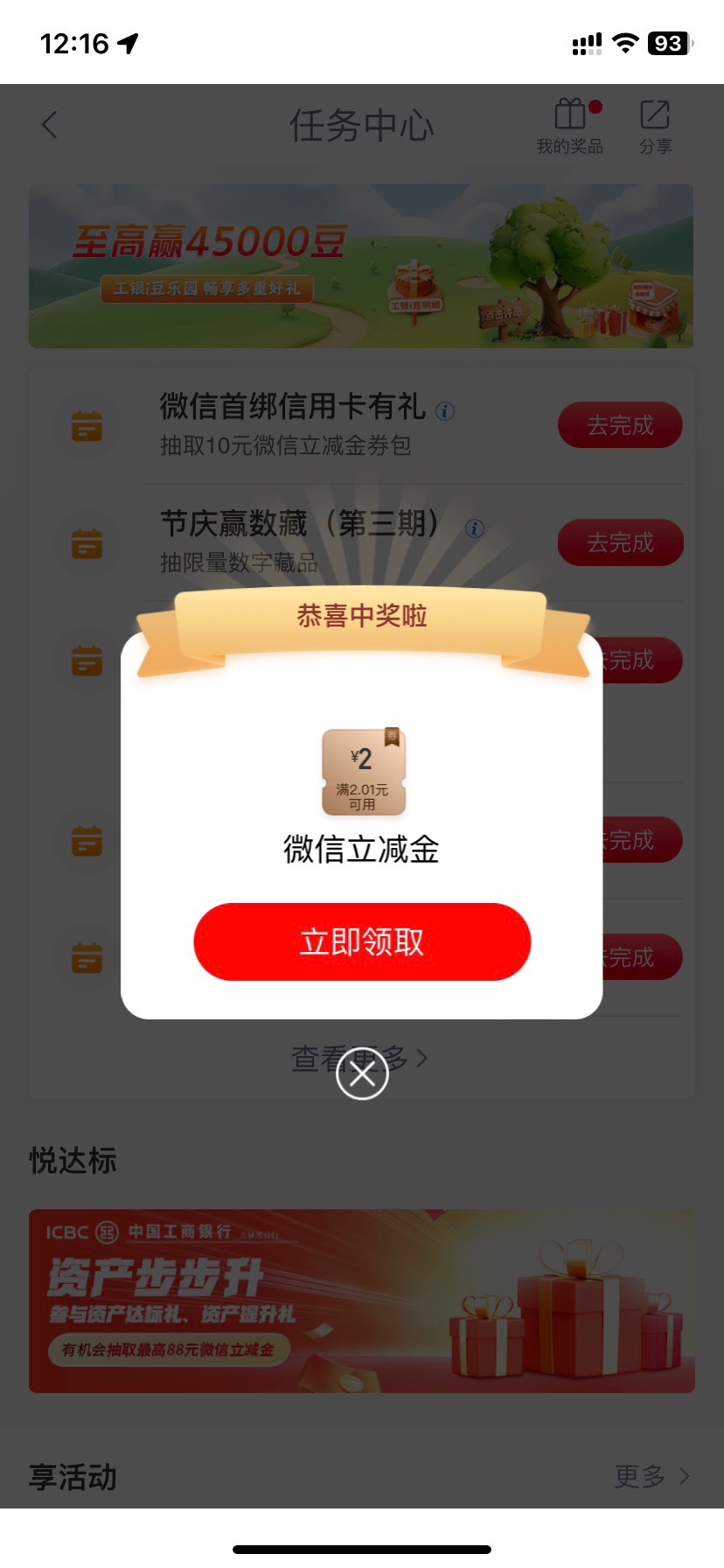 5月30号羊毛线报总结合集28 / 作者:忘了說晚安丶 / 