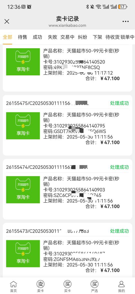 还不冲？  说明你们还是不够饿

88 / 作者:又过一天 / 
