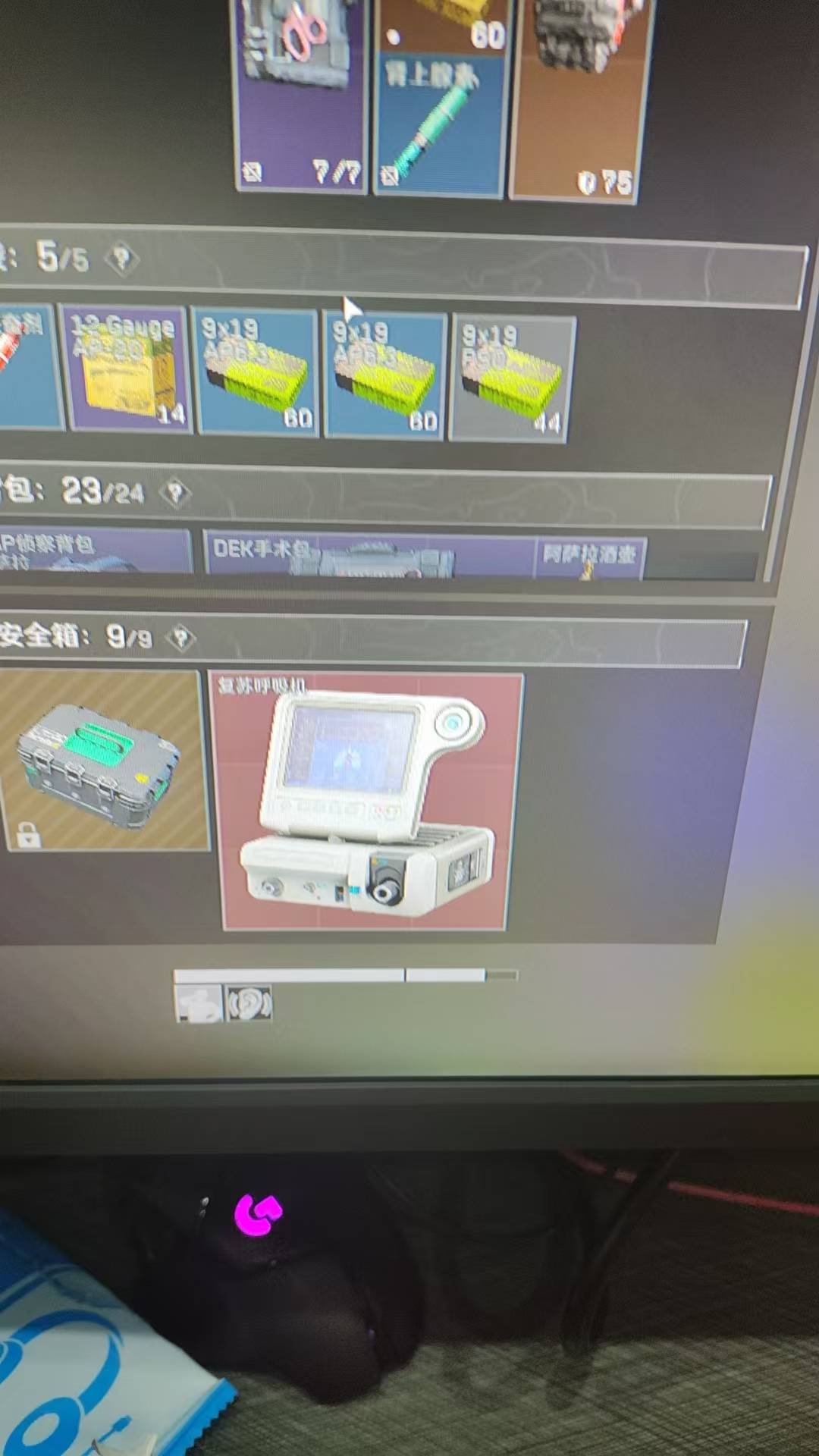 老哥们最近那个很火的网剧叫啥来着，盗墓的

90 / 作者:藏品稍微烫手 / 
