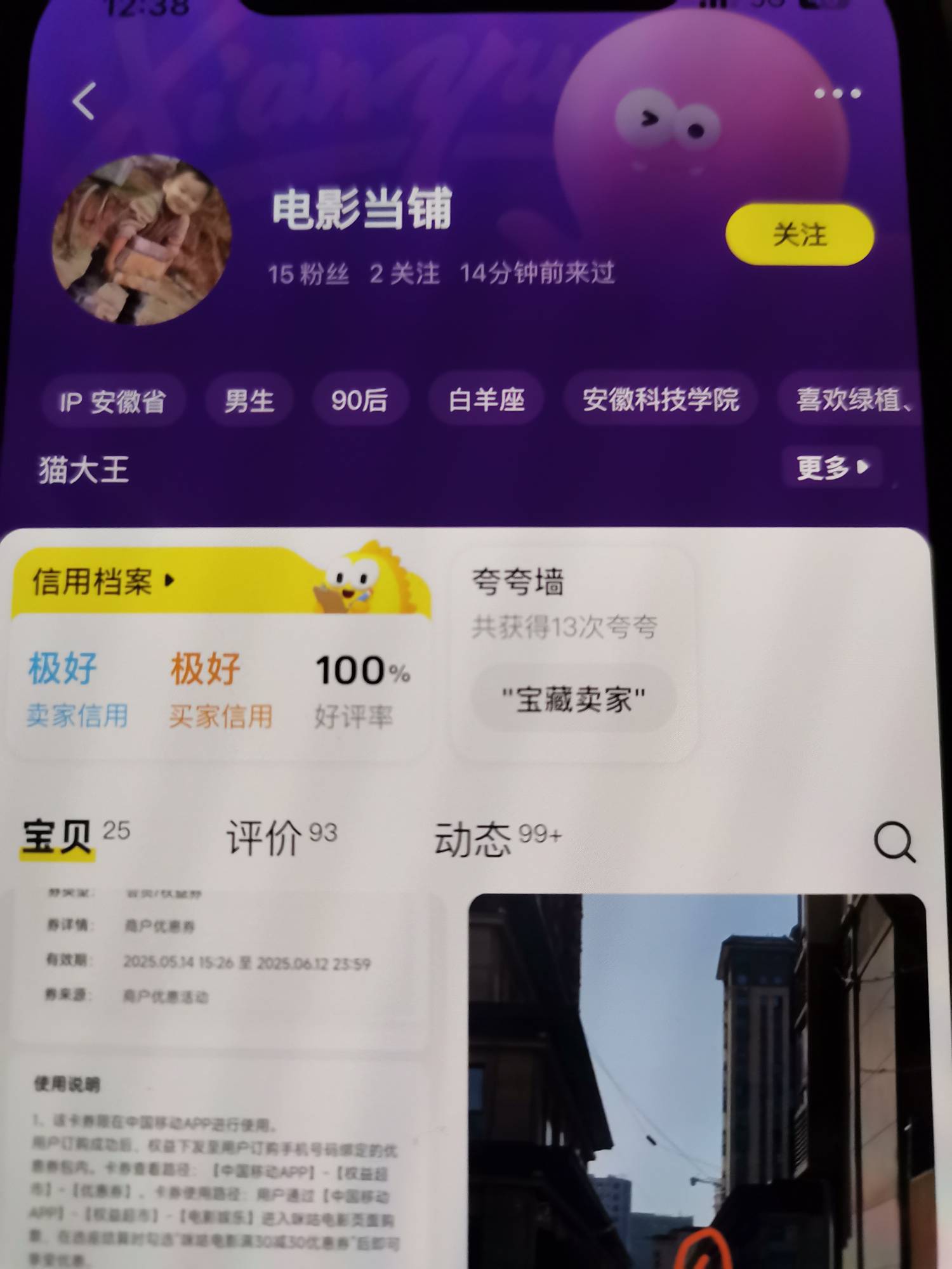 大意了，这小可爱百分之九十是卡农的，我好像有点印象，他说他不马上要，我就给他退款41 / 作者:大床房 / 