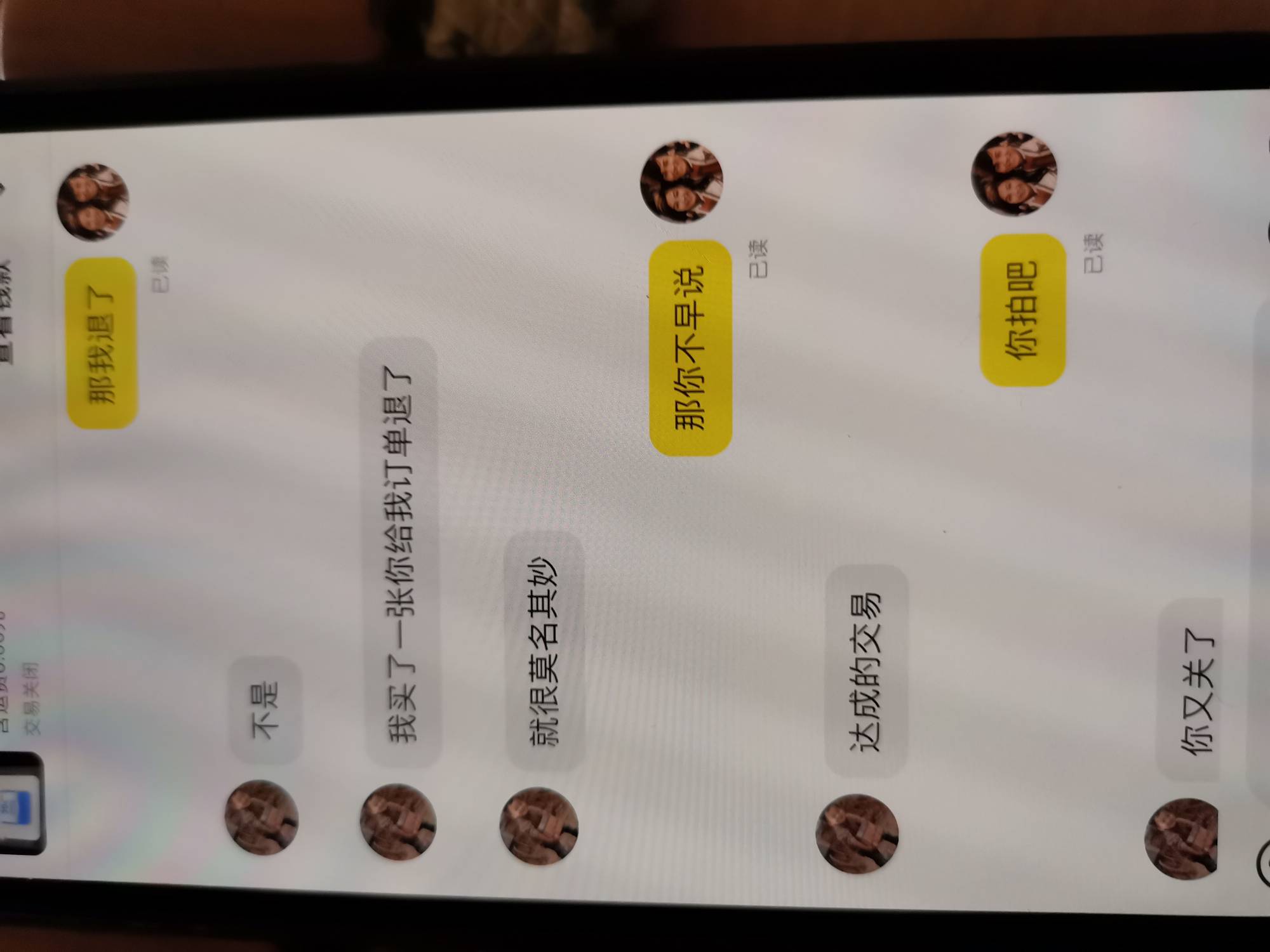 小可爱，还是他先怕了

11 / 作者:大床房 / 