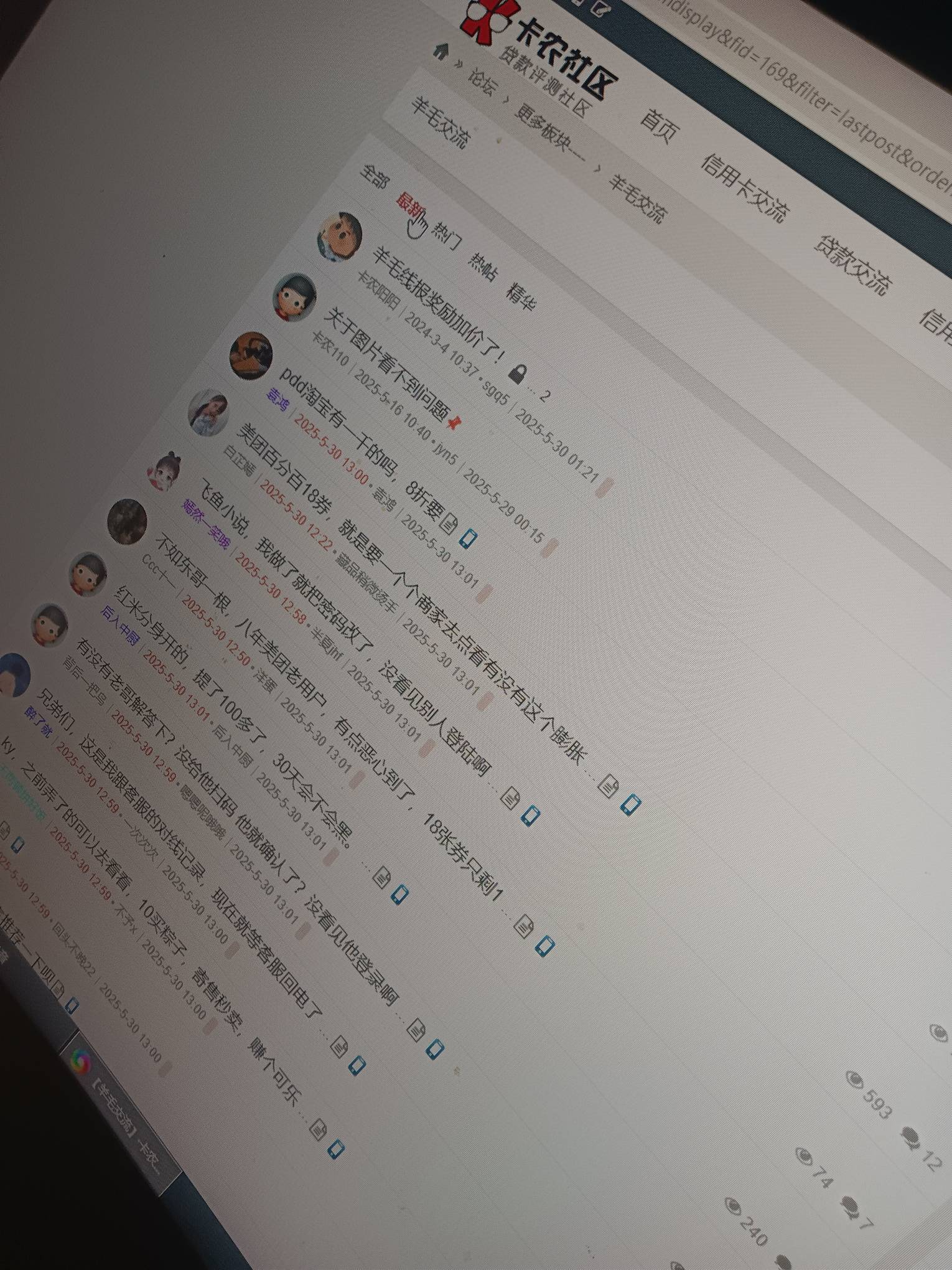 坐等燕云

21 / 作者:不卡粉底液 / 
