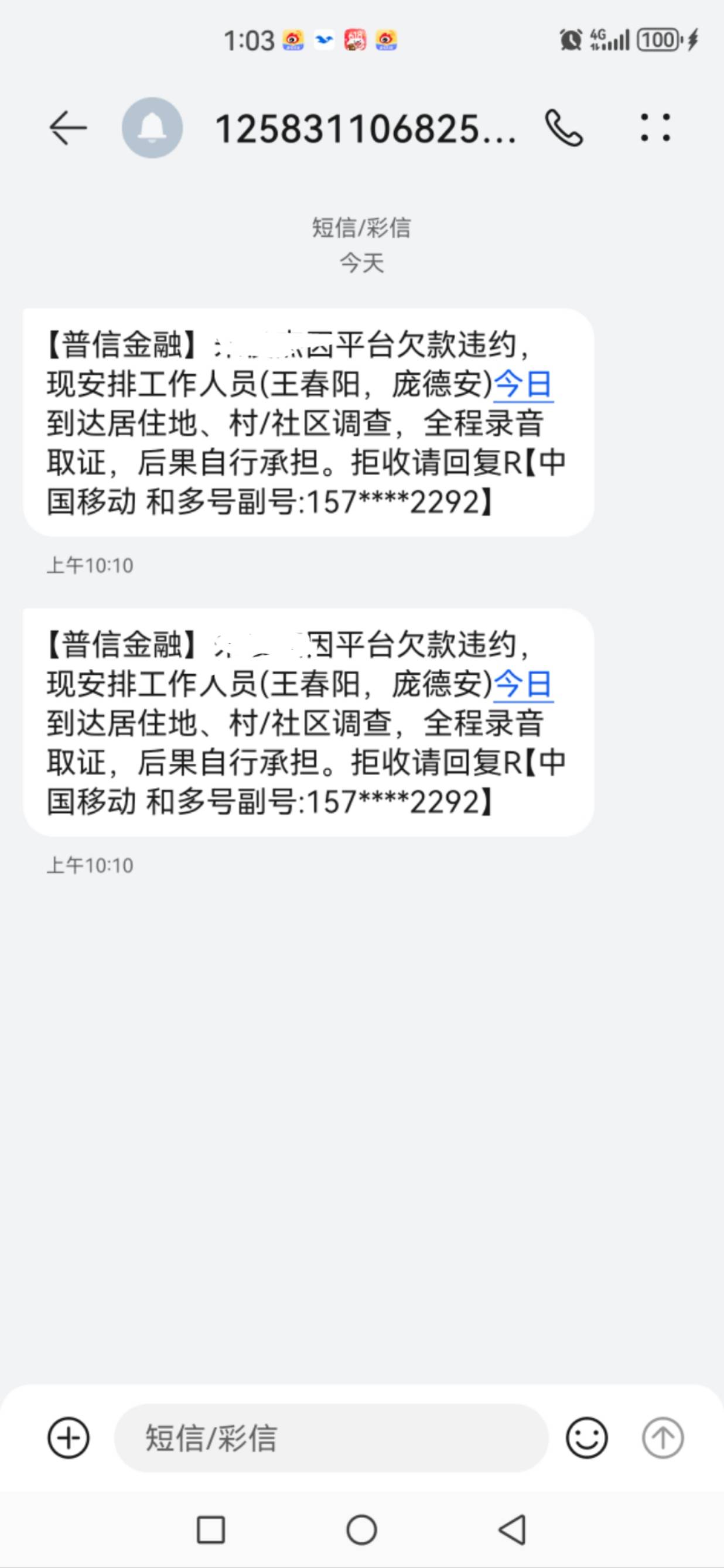 这tm是什么平台的，

65 / 作者:jjdnkios / 
