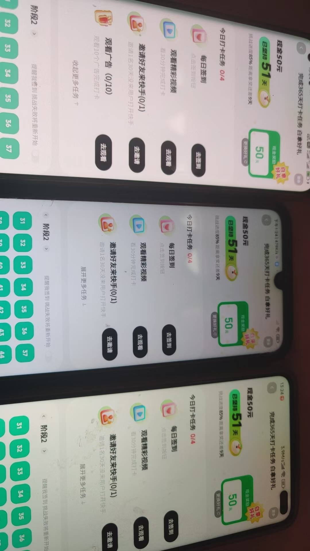 快手真烦恶心啊，这剩下来每天都要拉一个？

42 / 作者:爱你如初i / 