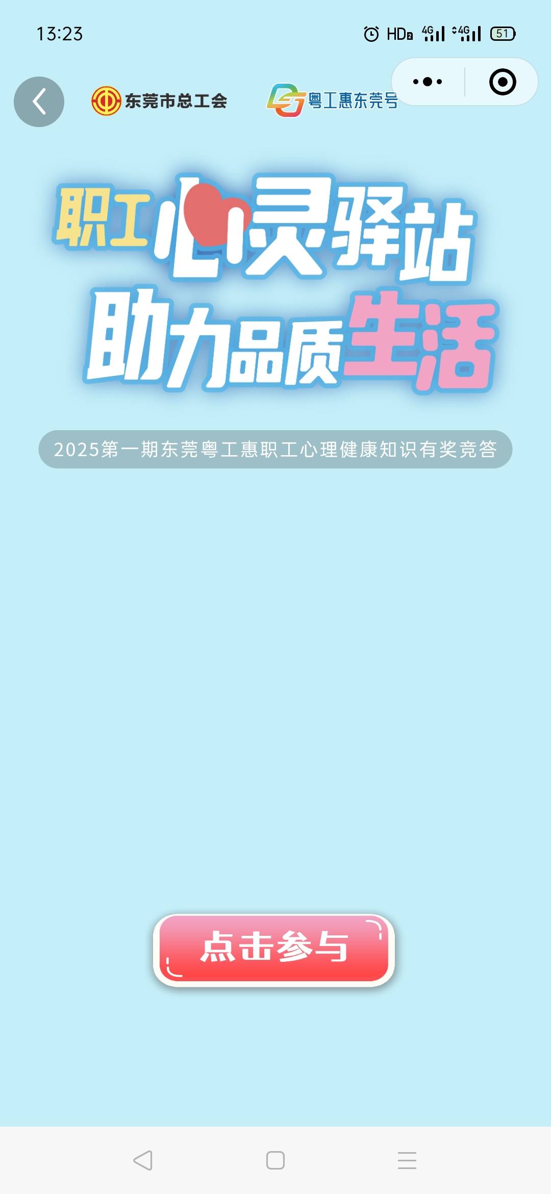 东莞这个心理健康券有用吗


0 / 作者:秋意渐浓 / 