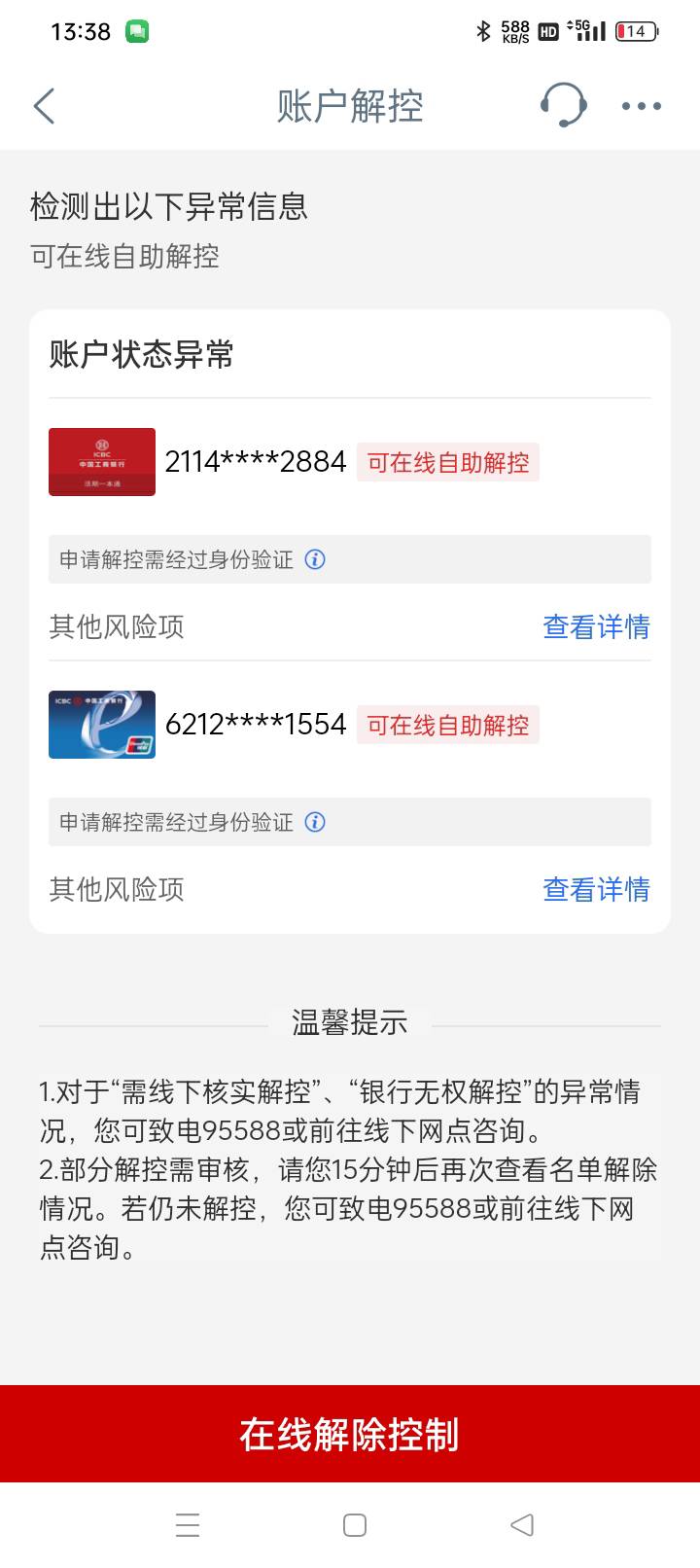 老哥们上面那个是什么卡啊

79 / 作者:wxllxw / 