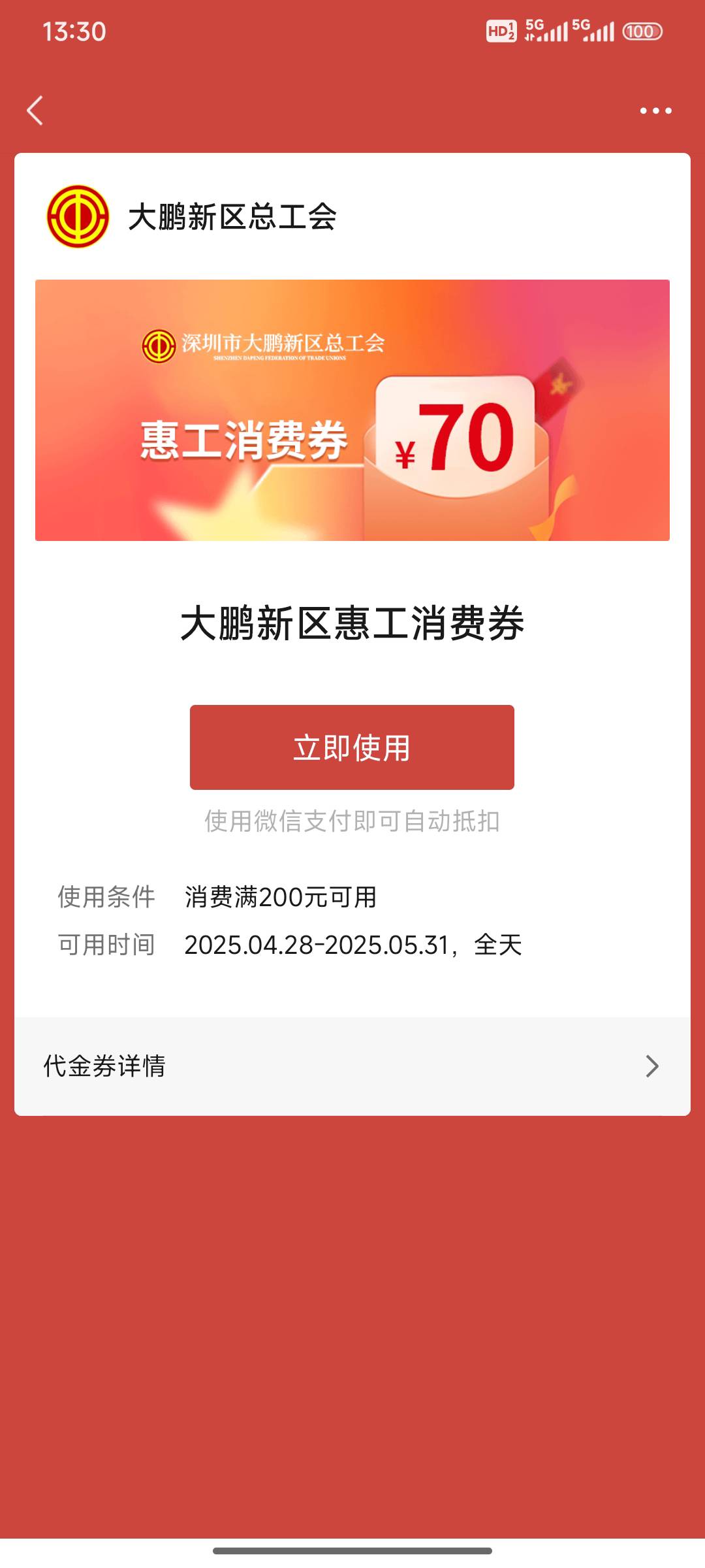 老哥们你们之前是怎么出的？

100 / 作者:羊毛不好搞呀 / 
