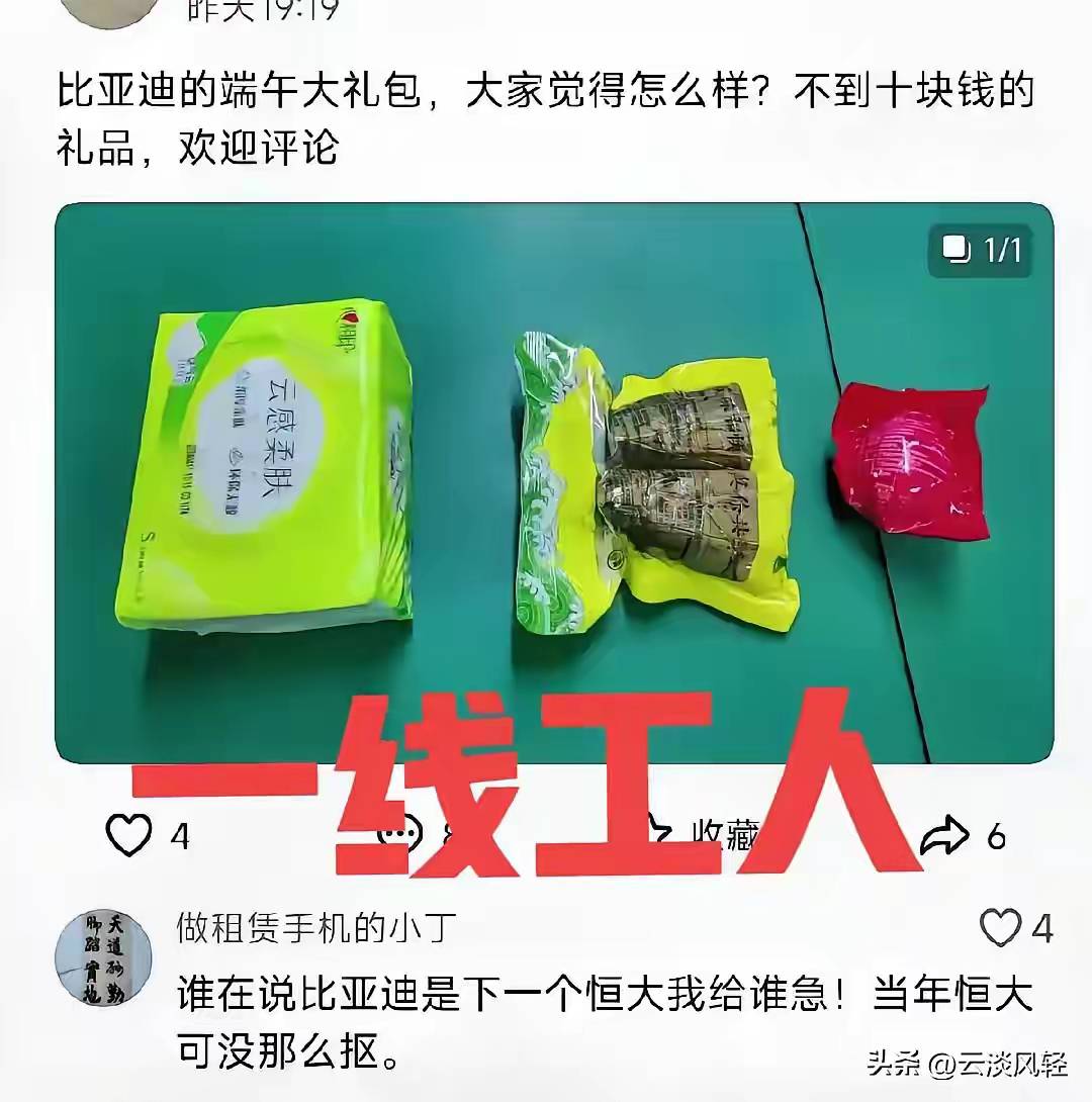 端午节附近工厂放假两三天，网吧直接爆满了老哥们，太舒服了这些厂仔

27 / 作者:理理理66 / 