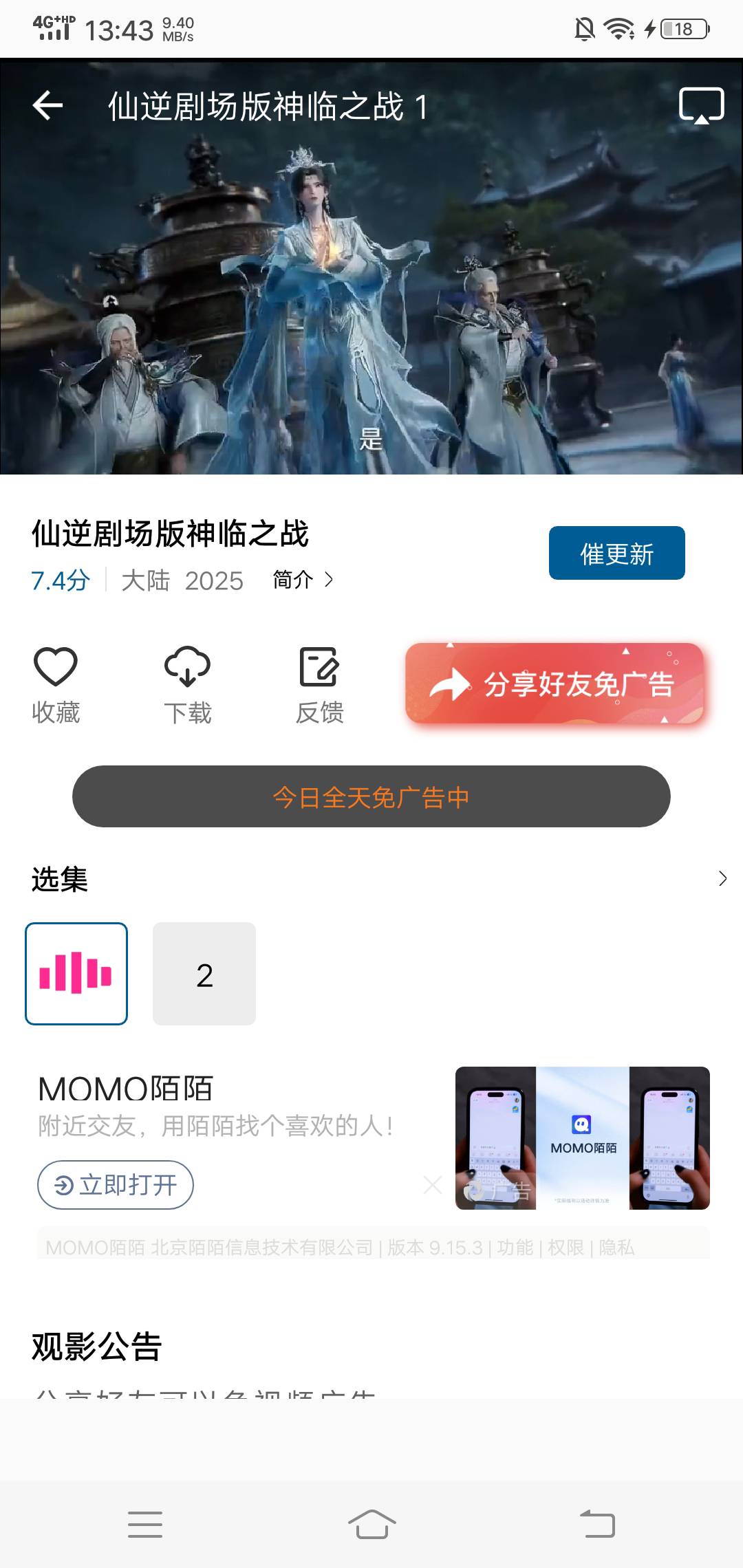 仙逆剧场版有盗版的了吗70 / 作者:昆山挂壁老哥 / 