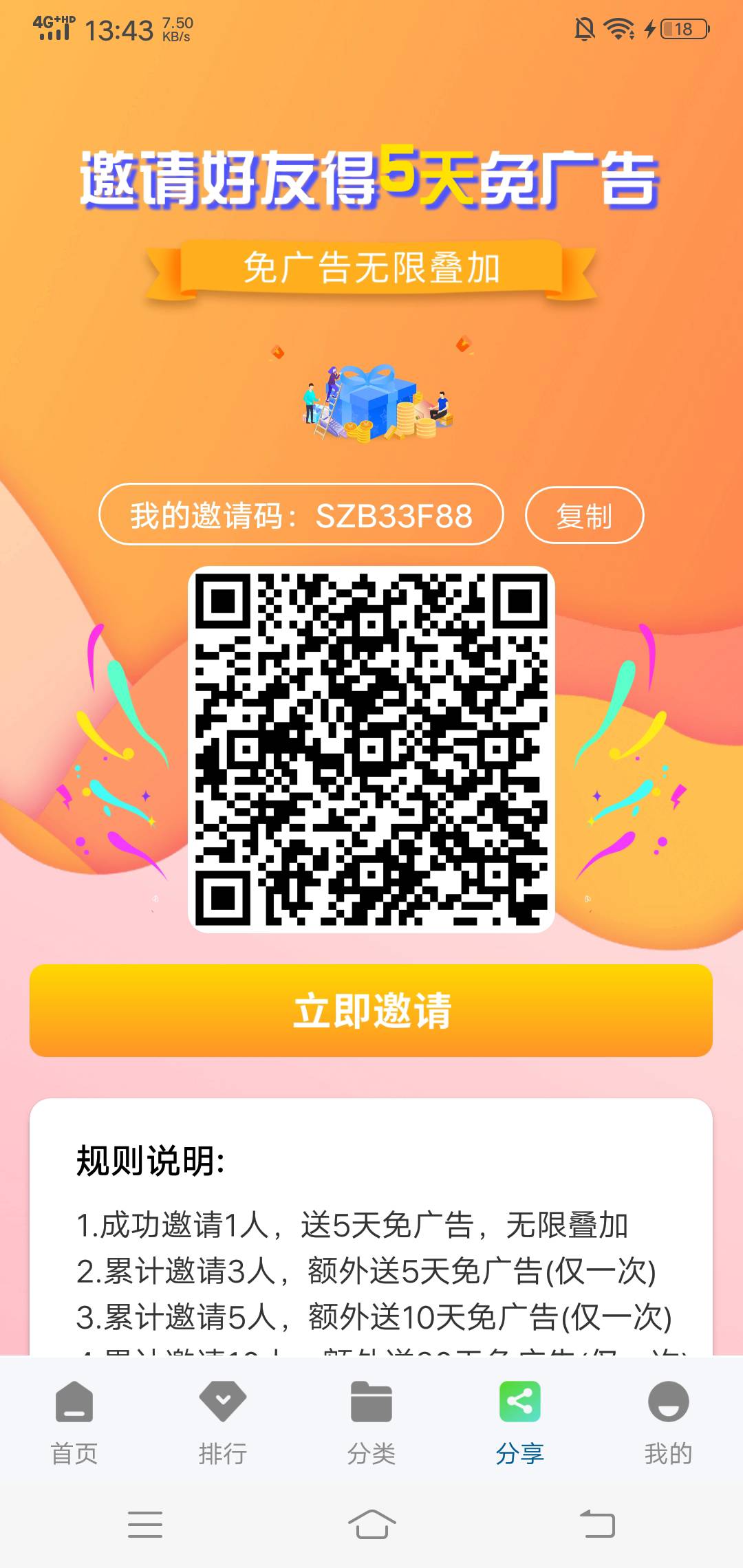 仙逆剧场版有盗版的了吗92 / 作者:昆山挂壁老哥 / 