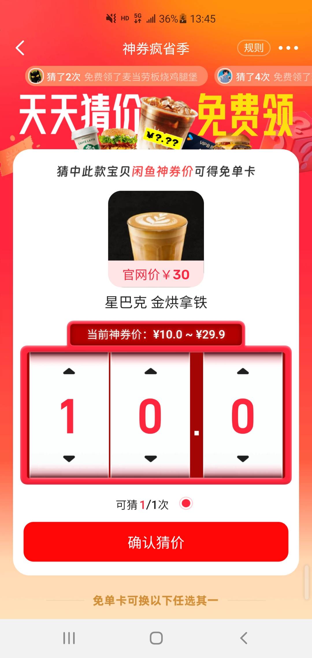 5月30号羊毛线报总结合集46 / 作者:忘了說晚安丶 / 