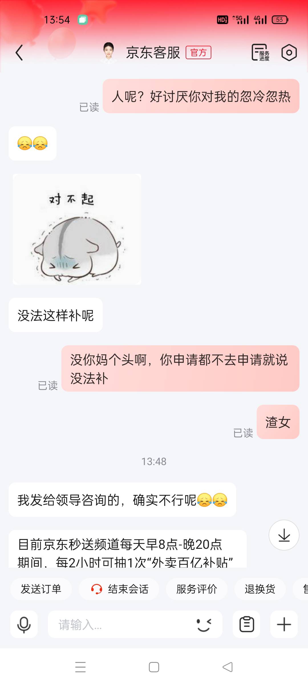 东子好难申请


57 / 作者:舔歪了 / 