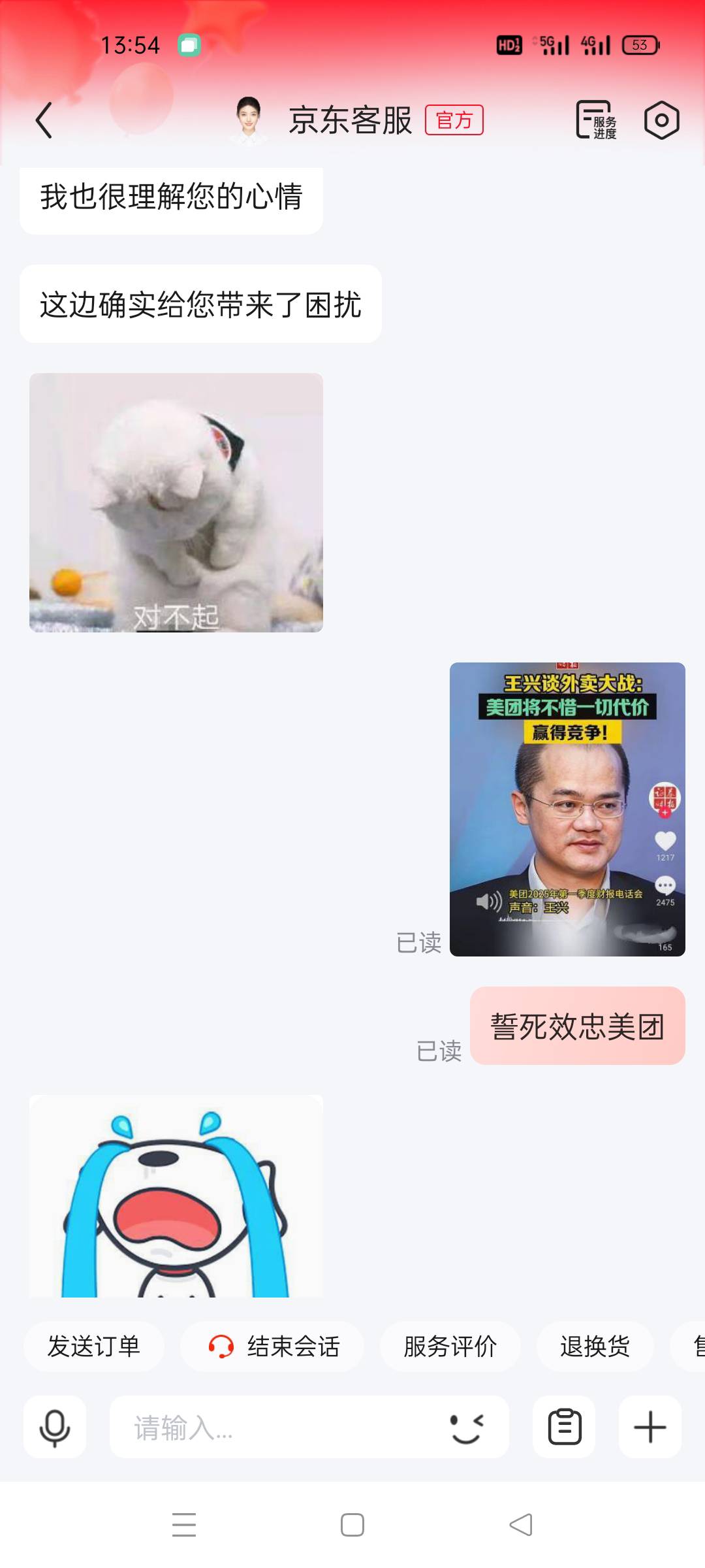 东子好难申请


15 / 作者:舔歪了 / 