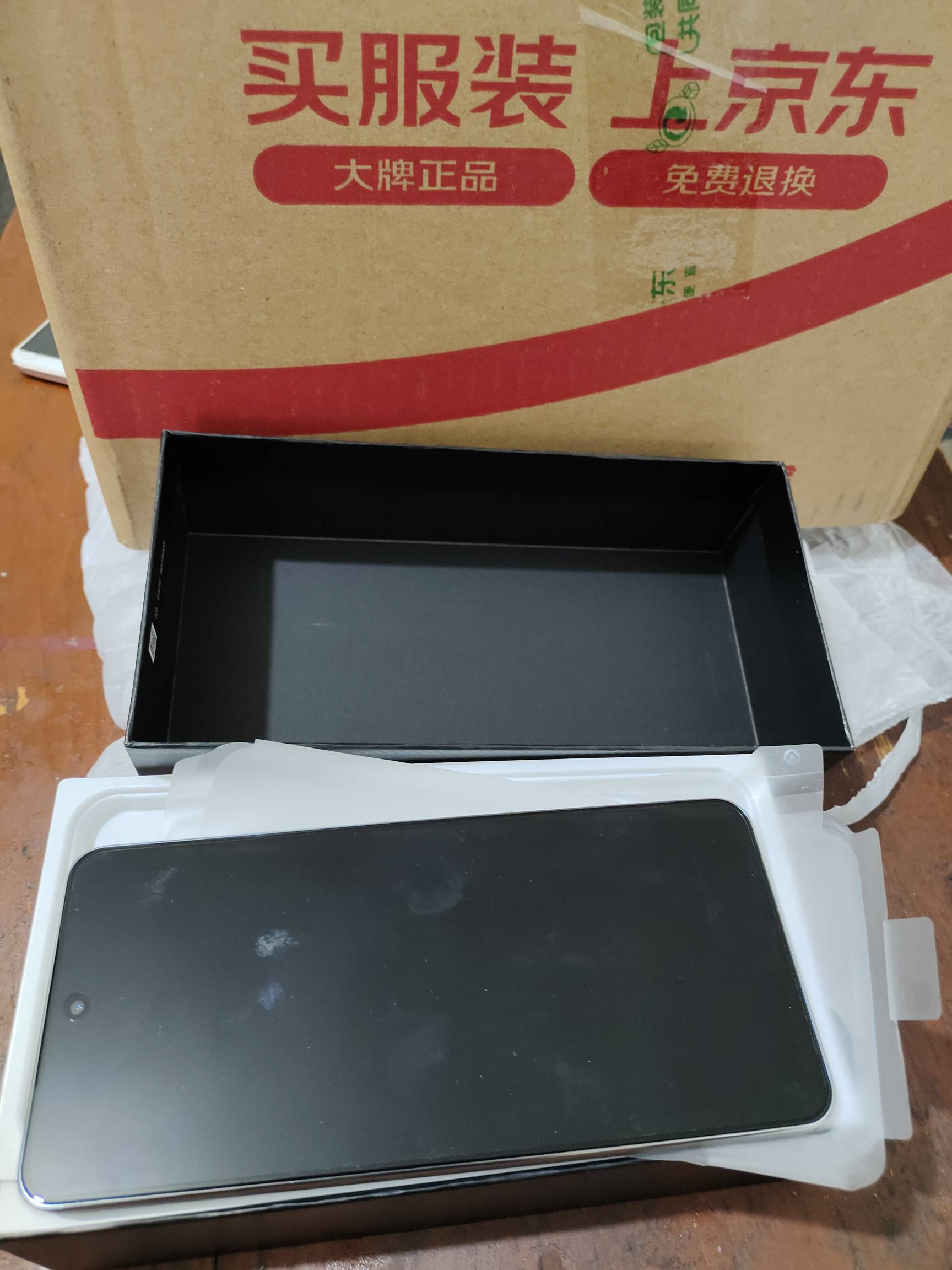 京补的机器到了，iqoo  neo 10 pro12+256，联系了当地手机商才给1700，不拆包是1800，74 / 作者:xzxz2019 / 