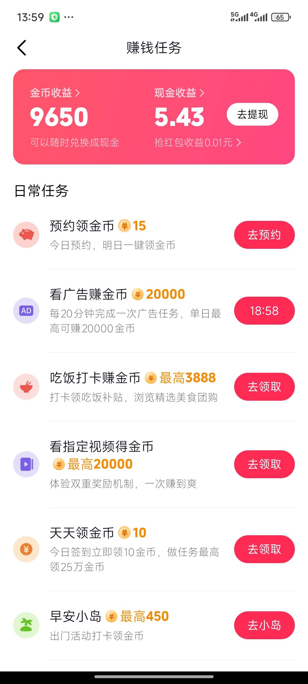 为什么开分身没有宝箱了

55 / 作者:哭了都突突突 / 