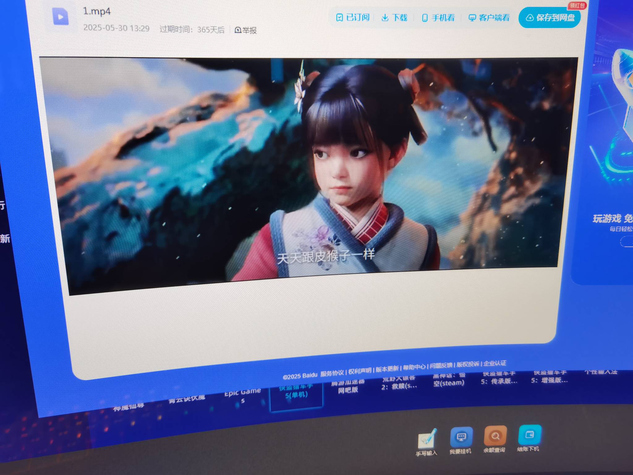 等我有实力再买正版吧

37 / 作者:凤鸣 / 