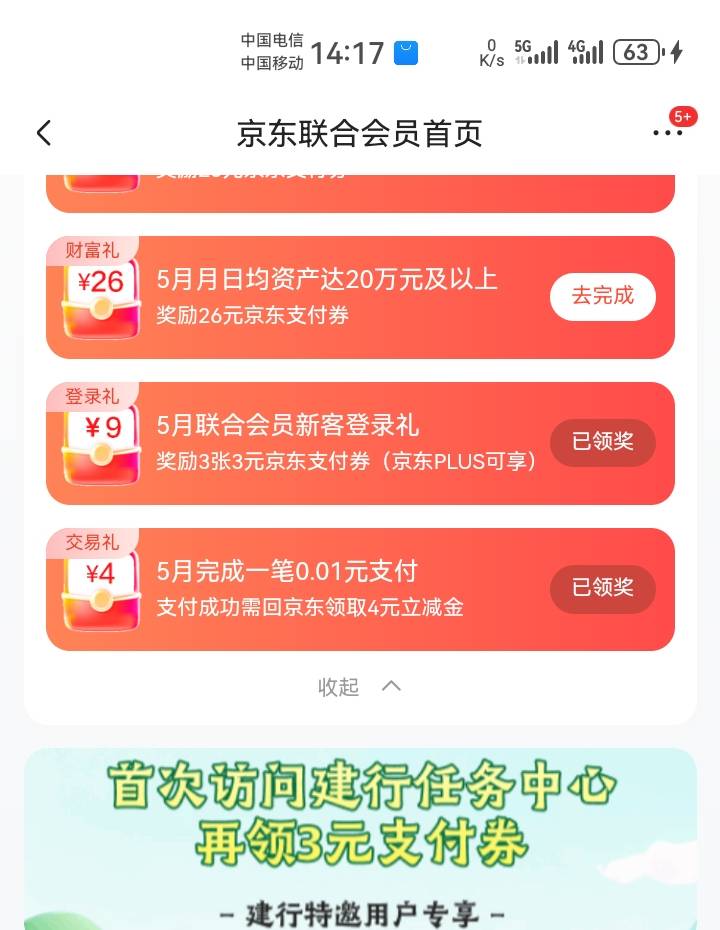 哟，可以


21 / 作者:吼烦丶 / 