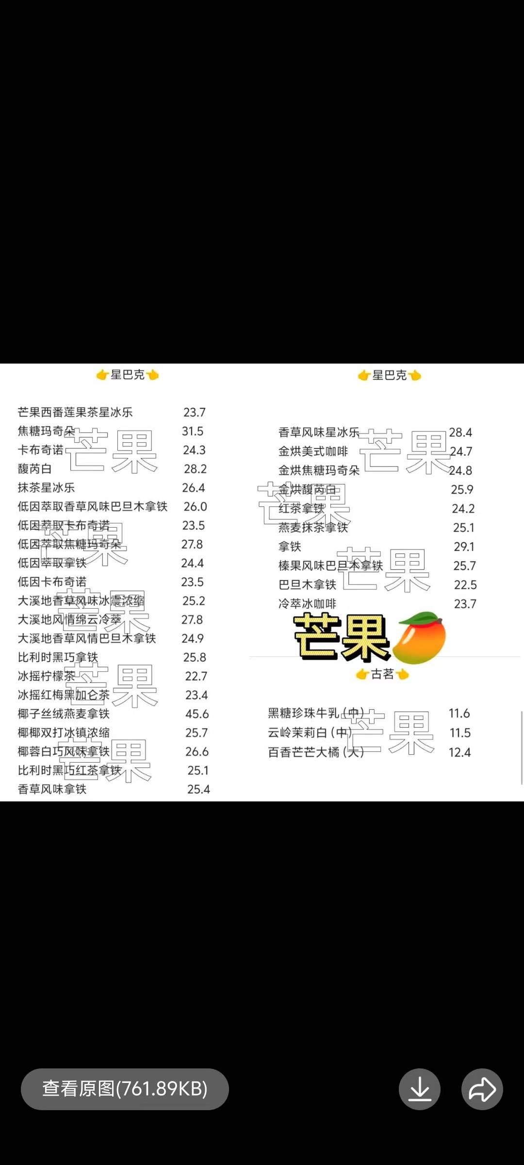 兄弟自己去看闲鱼猜的





21 / 作者:对的个 / 