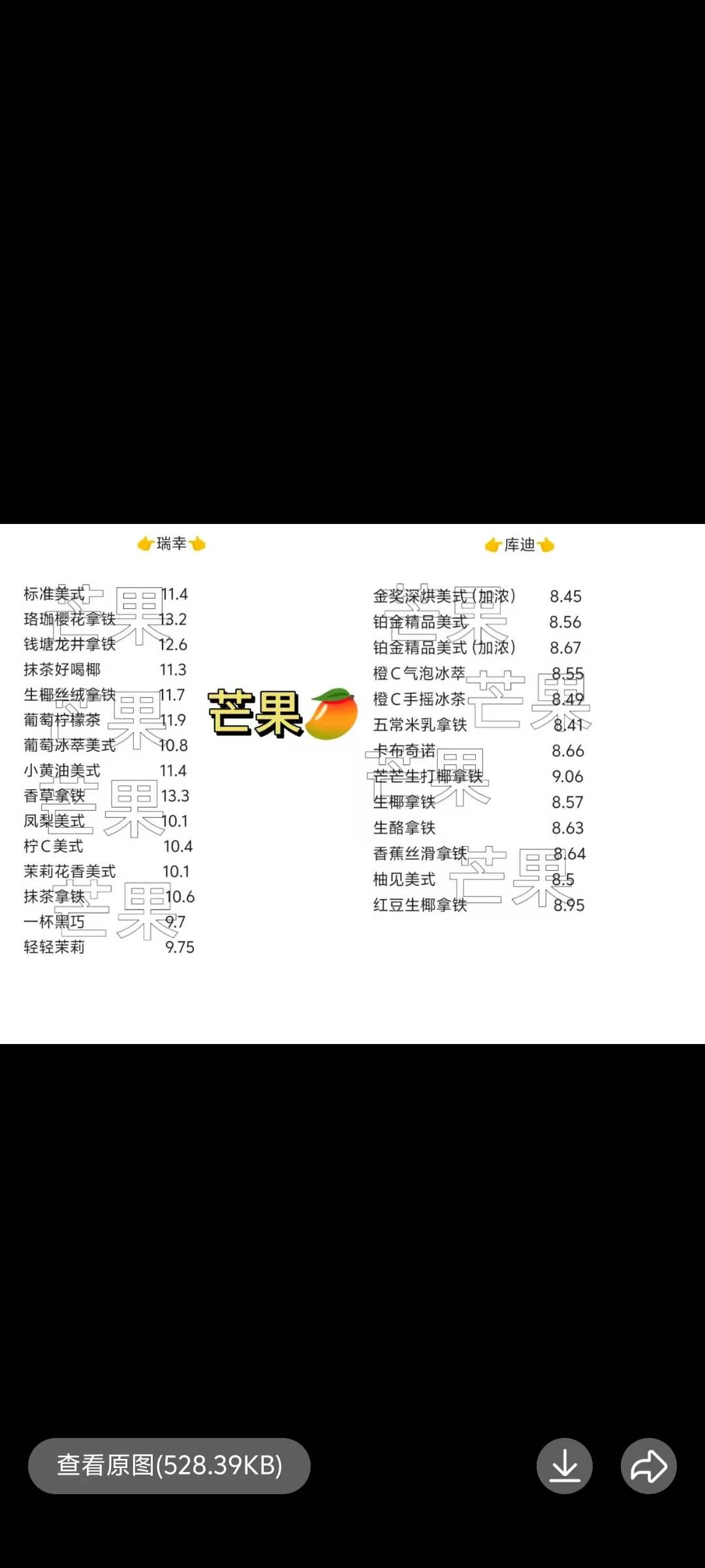 兄弟自己去看闲鱼猜的





51 / 作者:对的个 / 