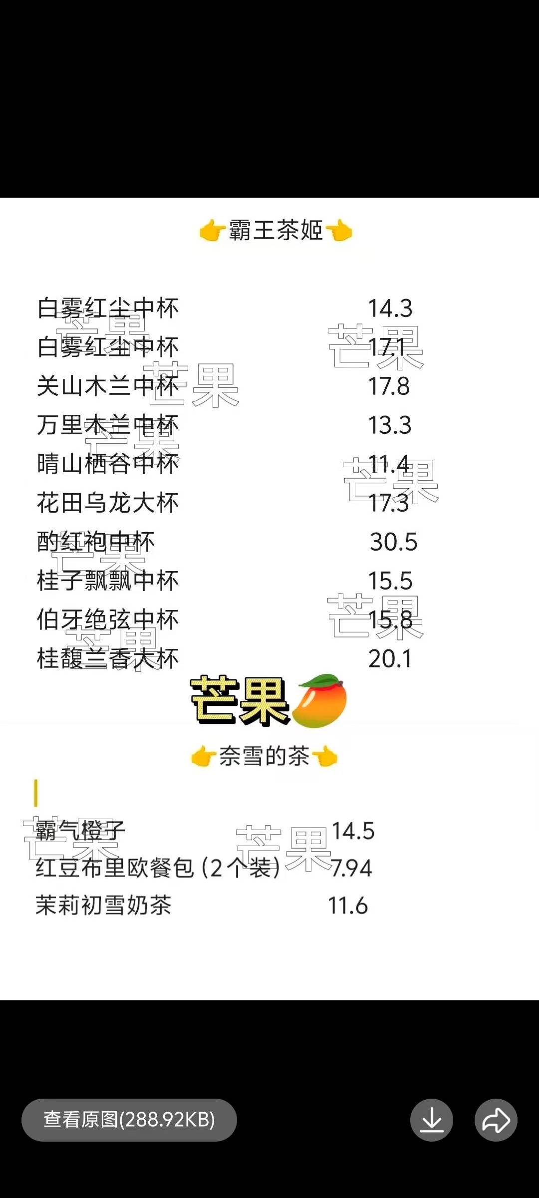 兄弟自己去看闲鱼猜的





4 / 作者:对的个 / 