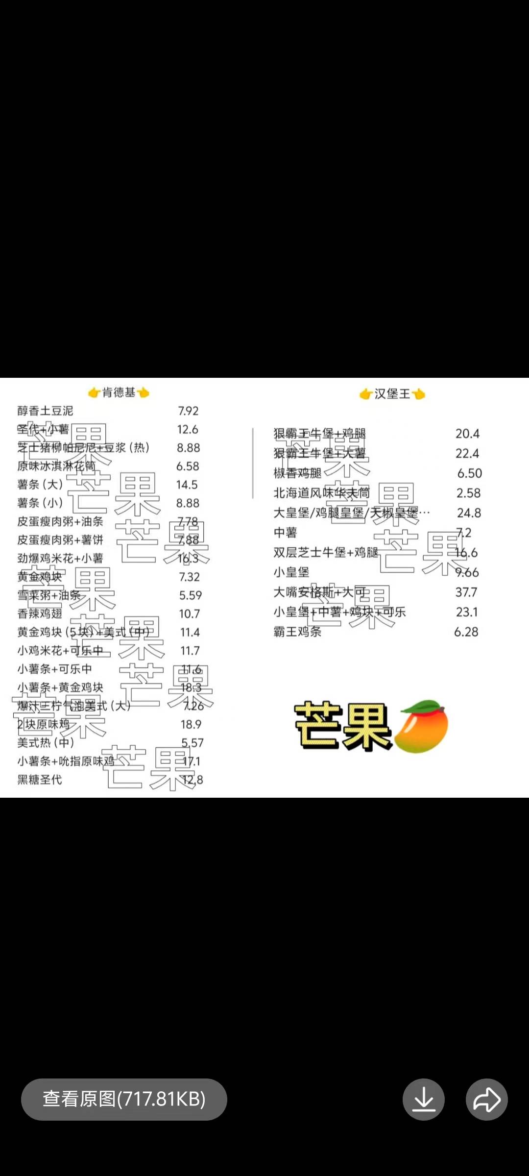 兄弟自己去看闲鱼猜的





55 / 作者:对的个 / 