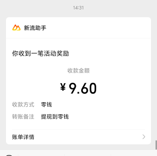 心理活动调查到了昨晚提的这么快就是审核久一点

33 / 作者:真的很难受 / 
