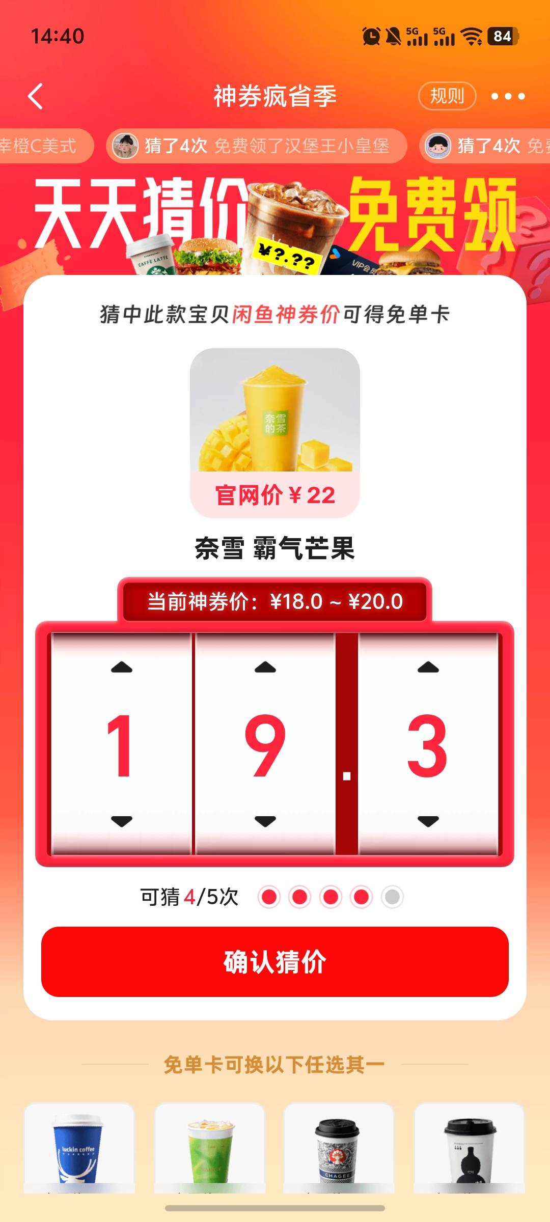 怎么不对？

96 / 作者:扎巴头 / 