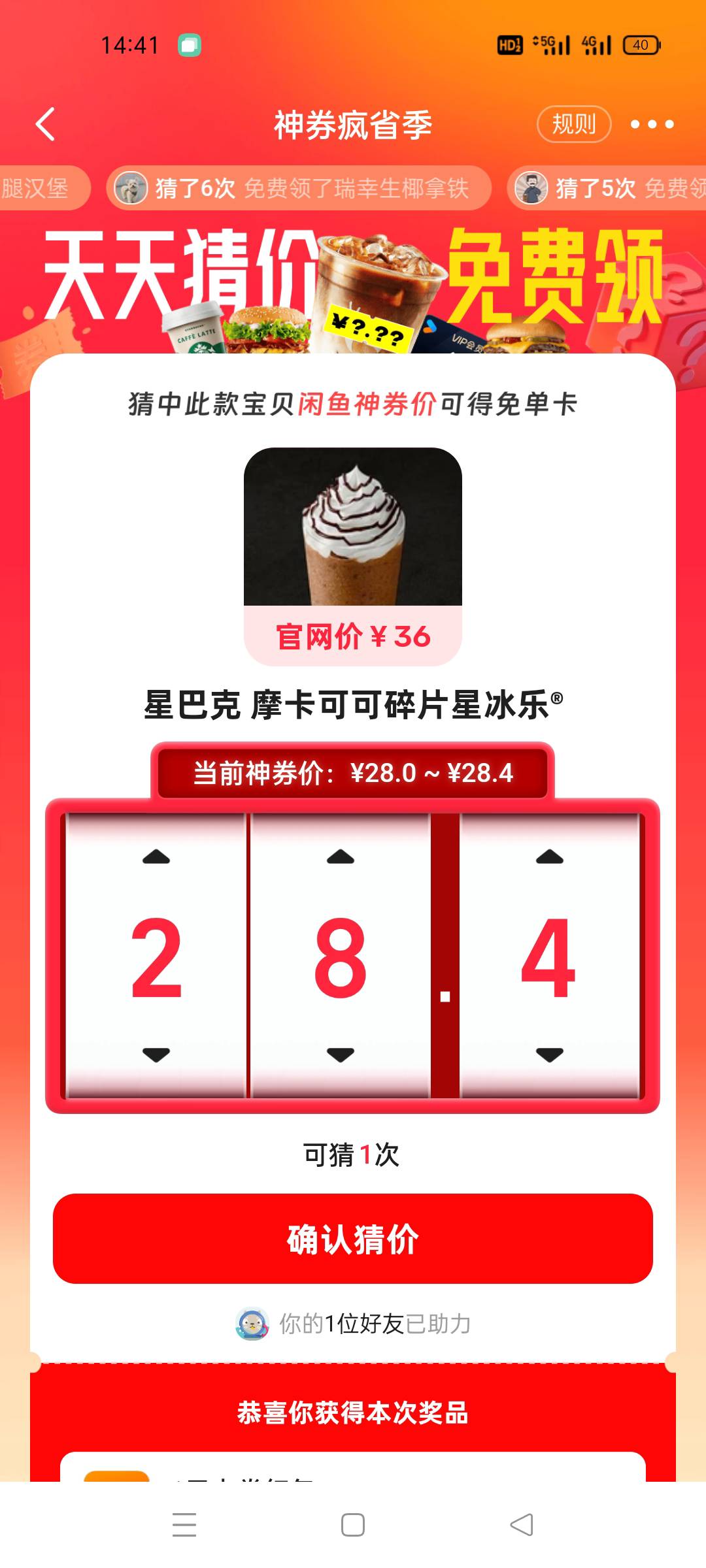 老哥这个答案多少啊

73 / 作者:舔歪了 / 