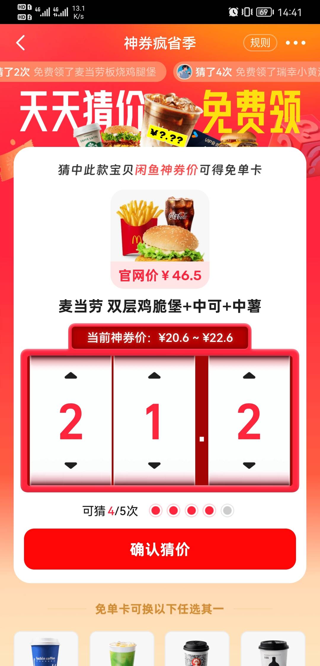 老哥们这个多少

79 / 作者:泽哥哈喽 / 