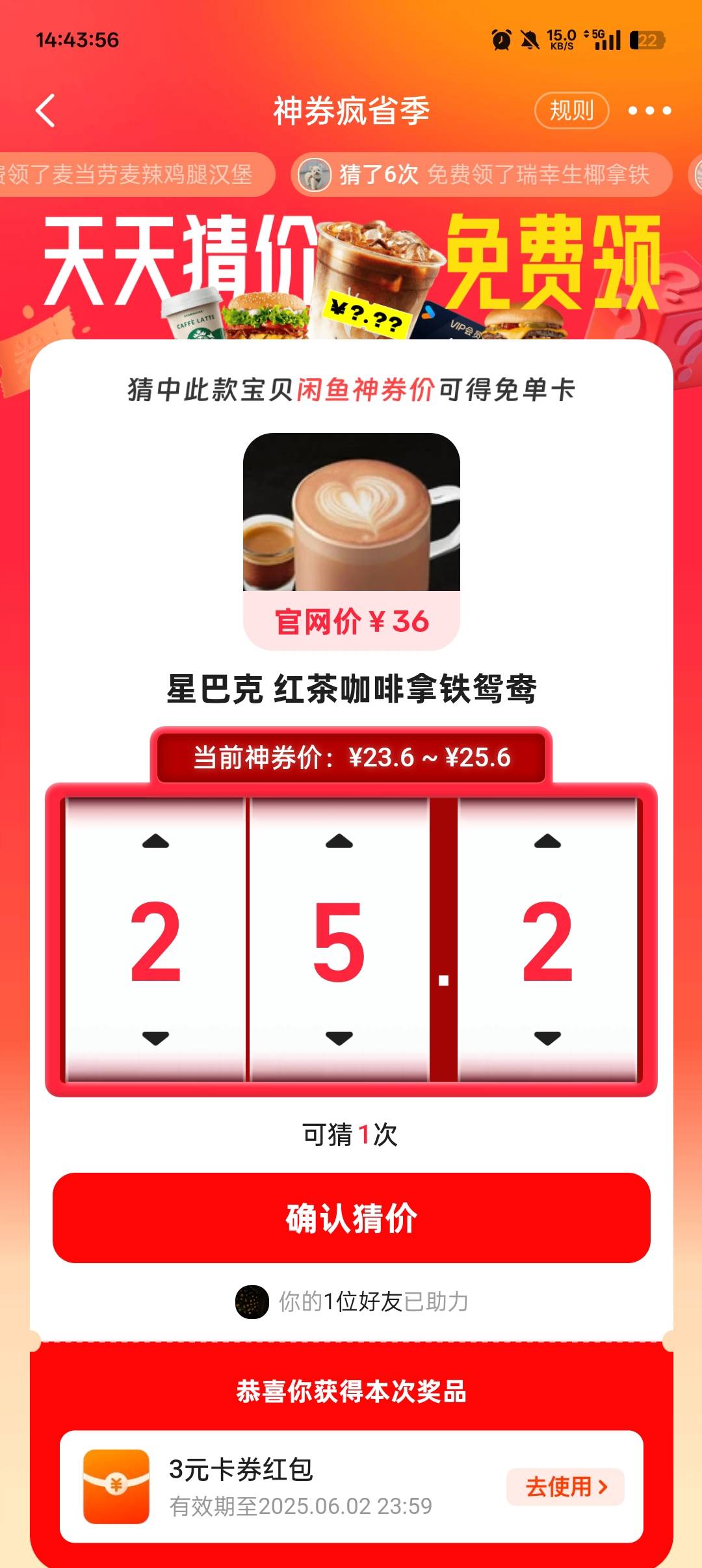 兄弟自己去看闲鱼猜的





14 / 作者:卡农吉哥 / 
