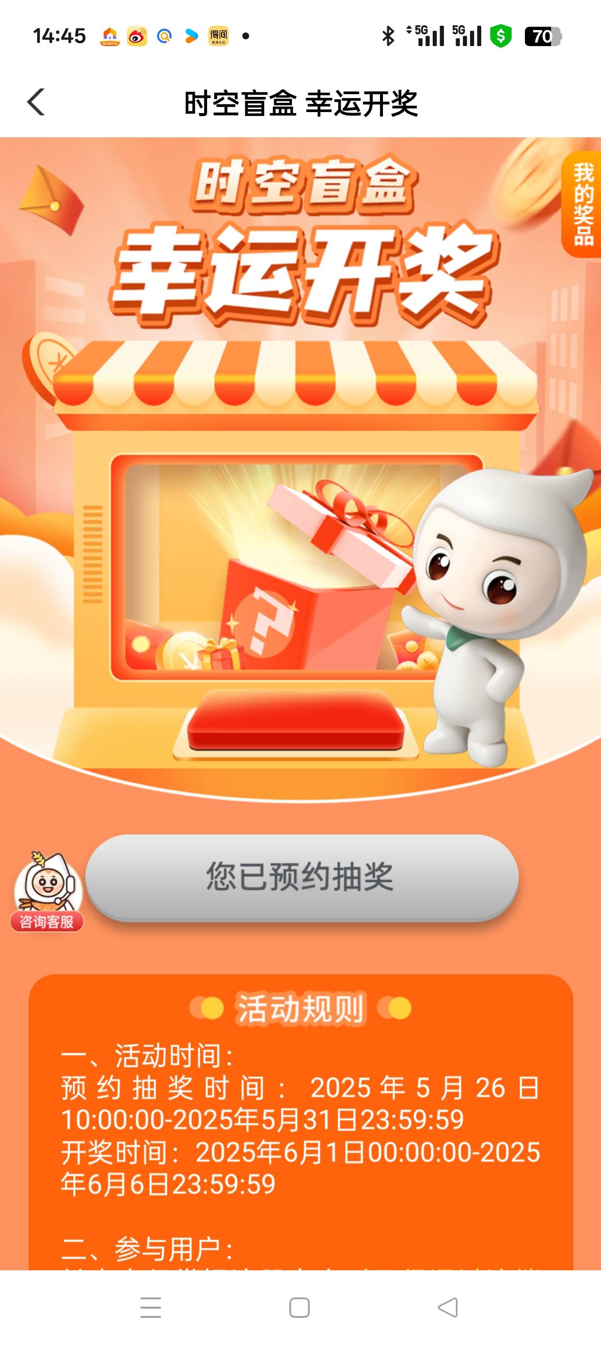 5月30号羊毛线报总结合集67 / 作者:忘了說晚安丶 / 