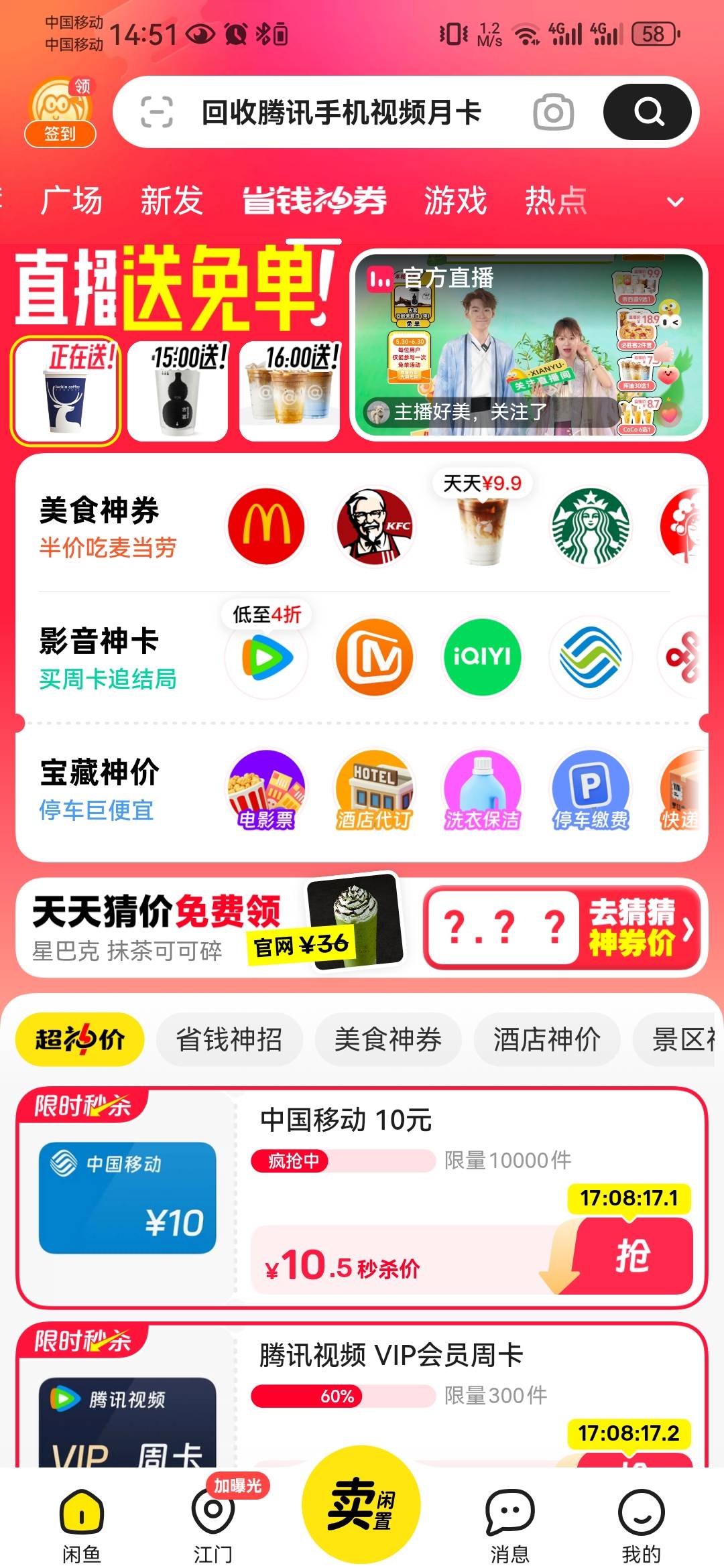 老哥们，这个多少

56 / 作者:依旧__ / 