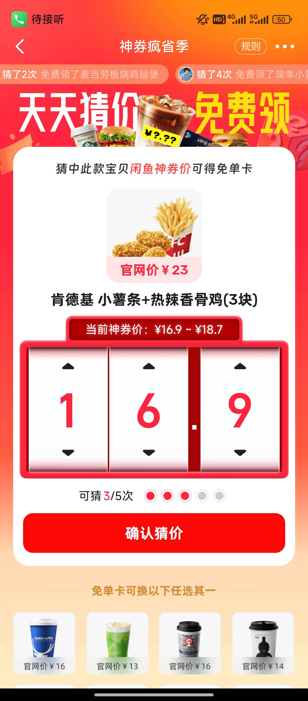 万能的老哥们这个多少，确实算不出来了

73 / 作者:qaz木子 / 