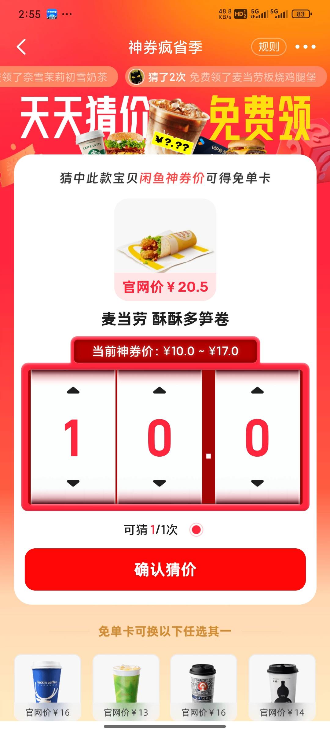 这个多少

97 / 作者:王老黑阿 / 