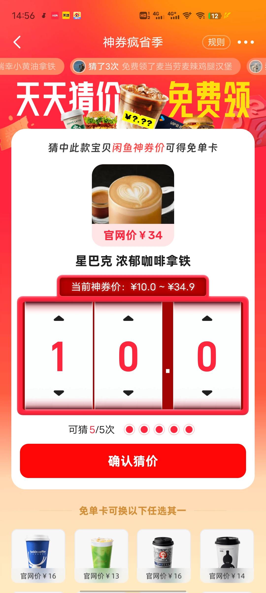 有没有老哥中过这个的

5 / 作者:GK陈 / 