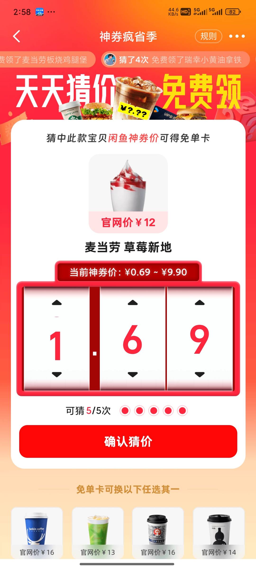 这个呢

15 / 作者:王老黑阿 / 