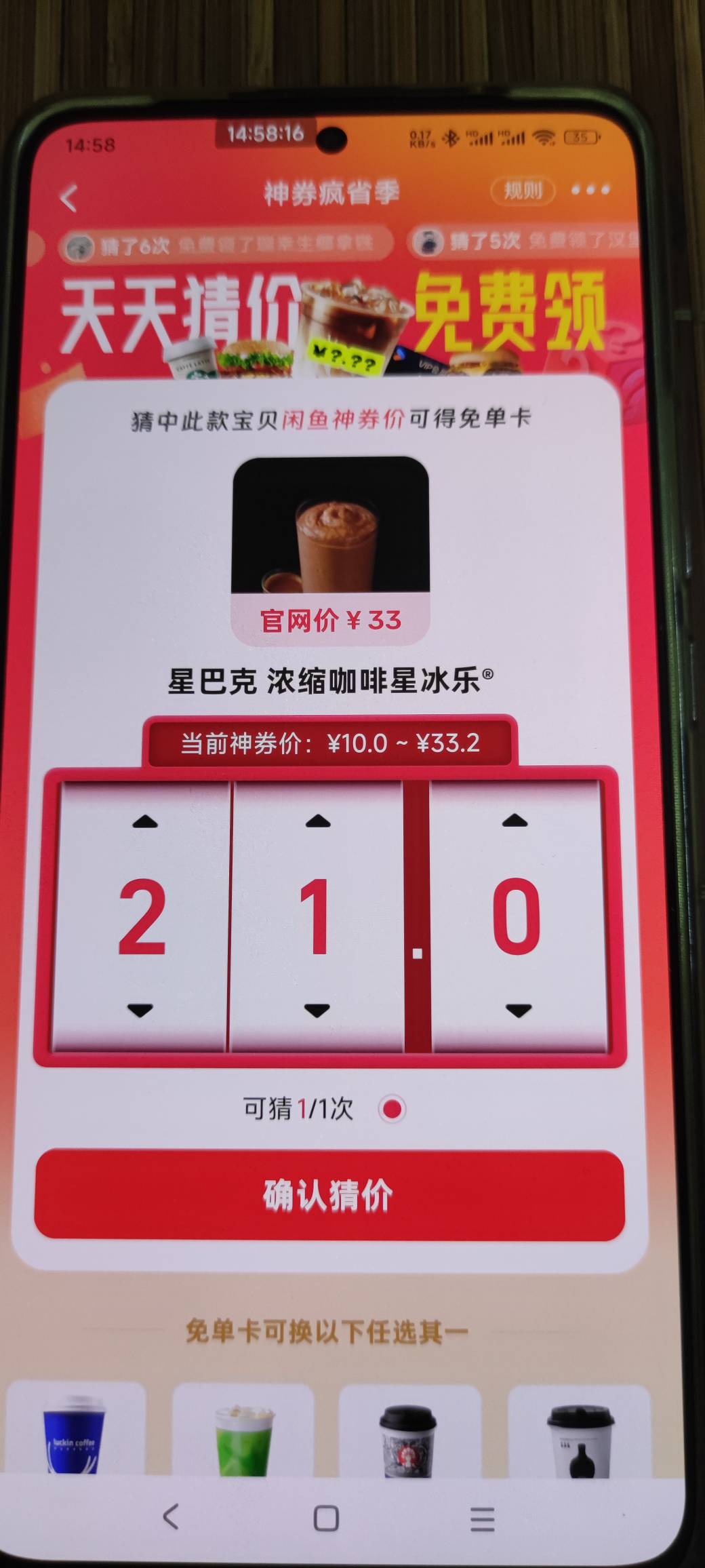 这是多少啊老哥们

51 / 作者:二百舞 / 