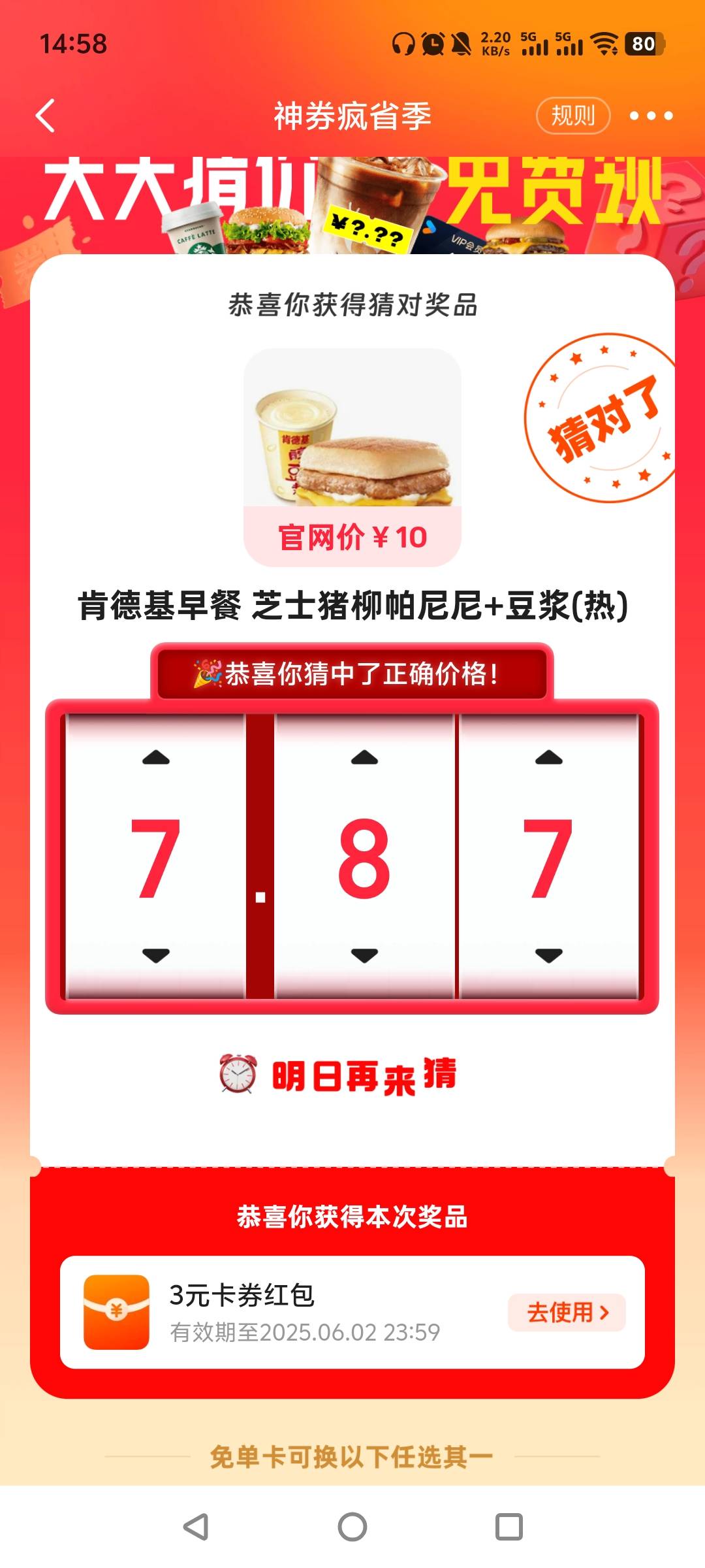 身价

56 / 作者:bbbcc / 