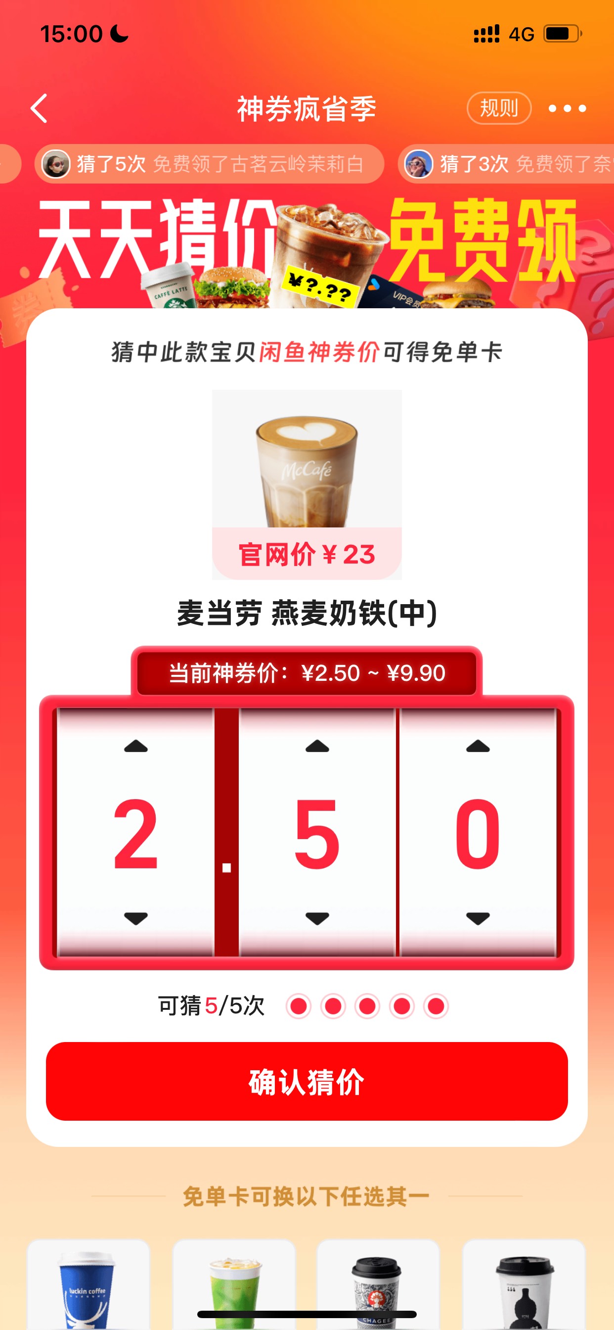 这个多少 没找到

50 / 作者:小鬼是魔鬼 / 