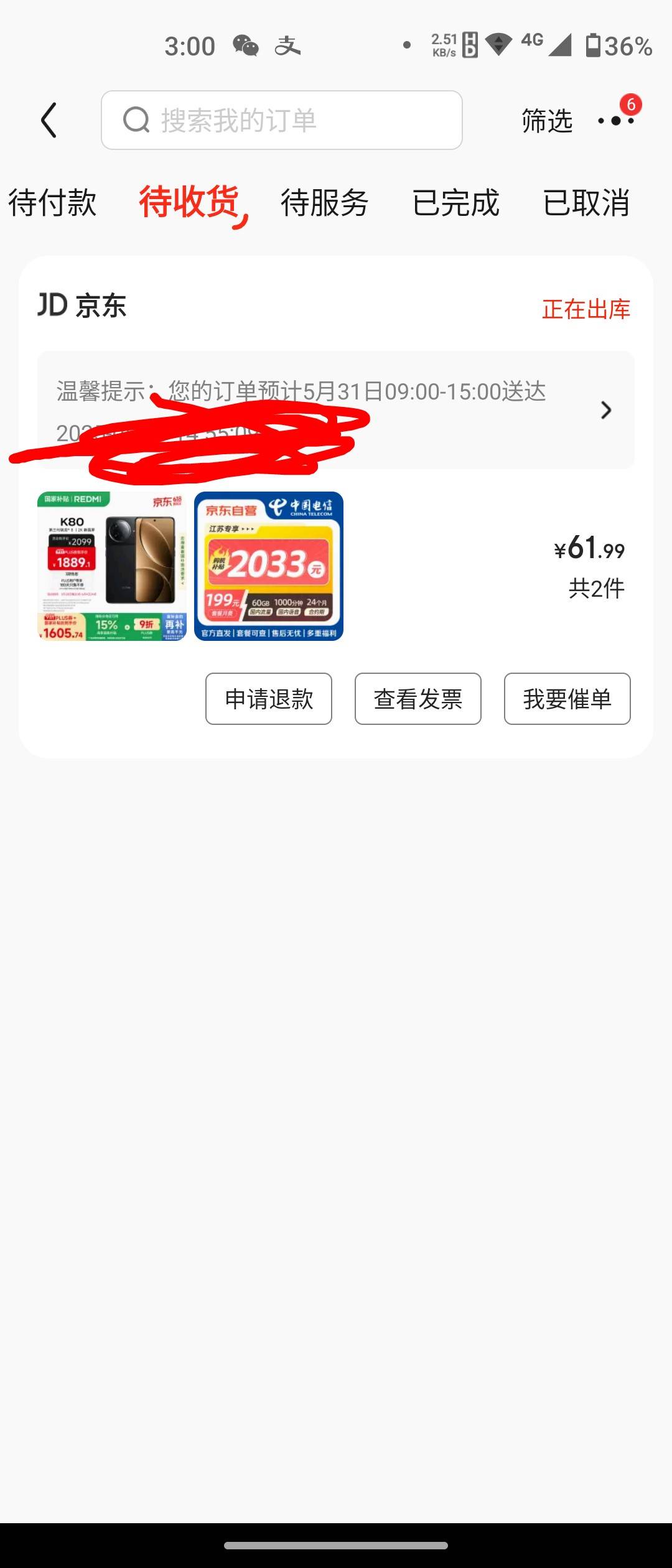这玩意稳了吗？各位老哥们，法院制行加各种逾期几十个

87 / 作者:nihao宜宾 / 