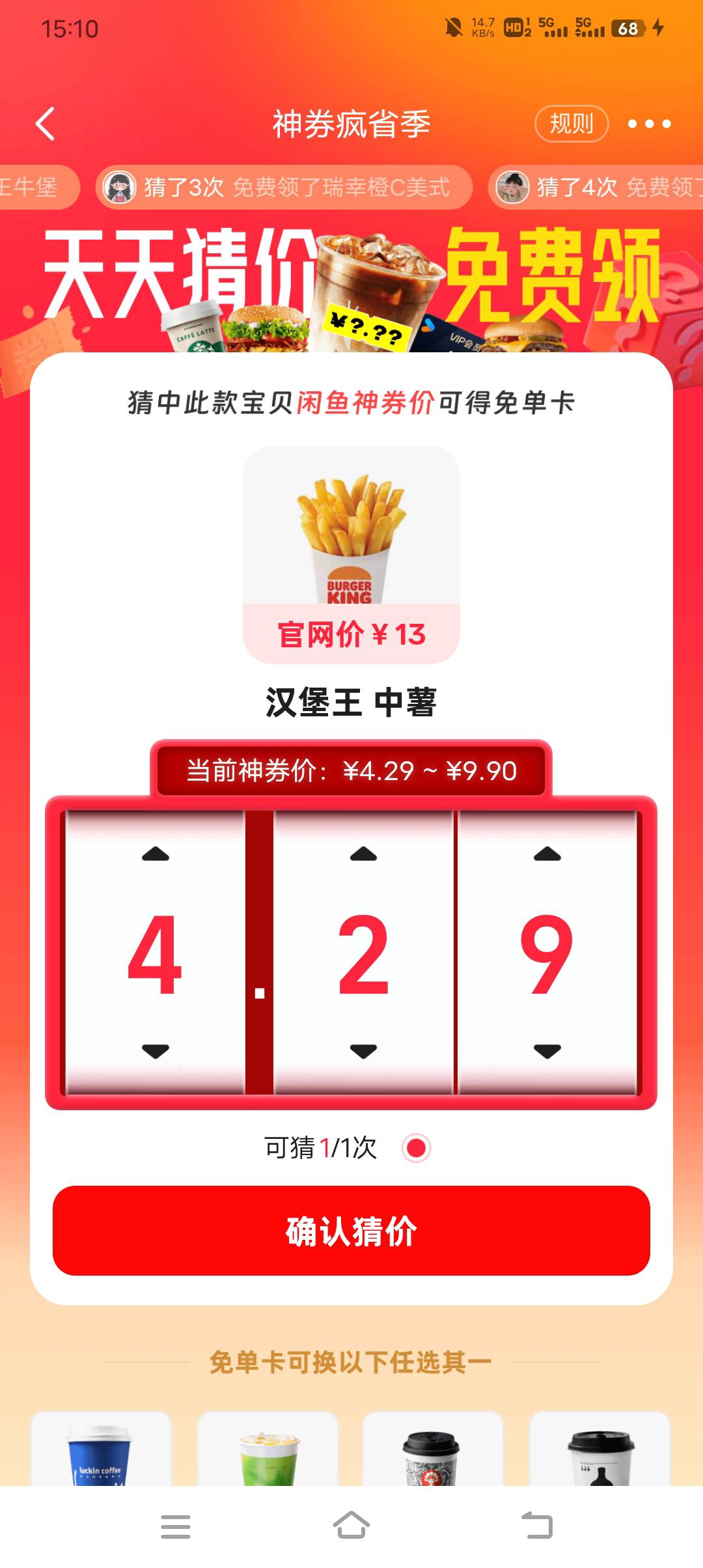 老哥们  这个多少？

43 / 作者:暴富一千万. / 