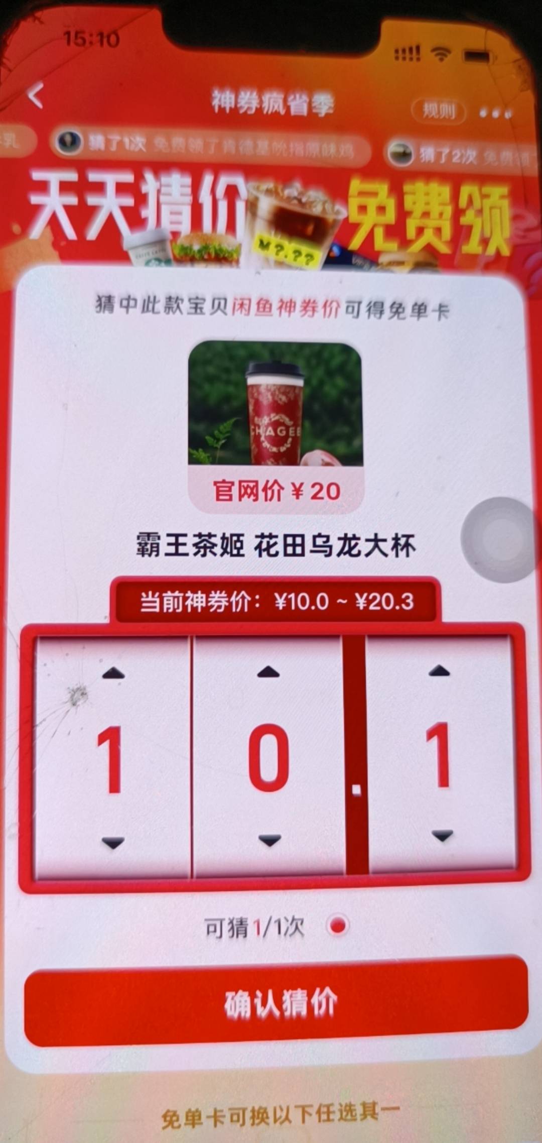 老哥们有知道这个多少的吗

5 / 作者:护舒宝 / 