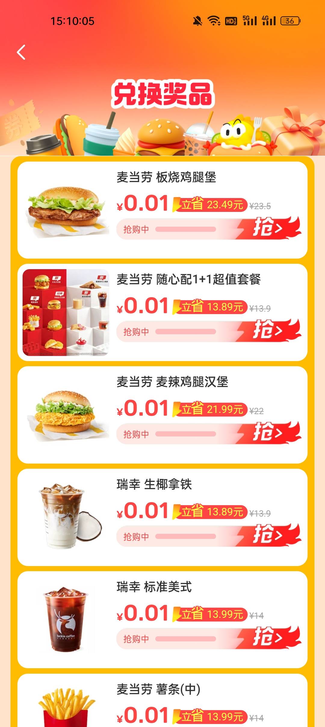 哪一个好卖啊

51 / 作者:无痕66447 / 